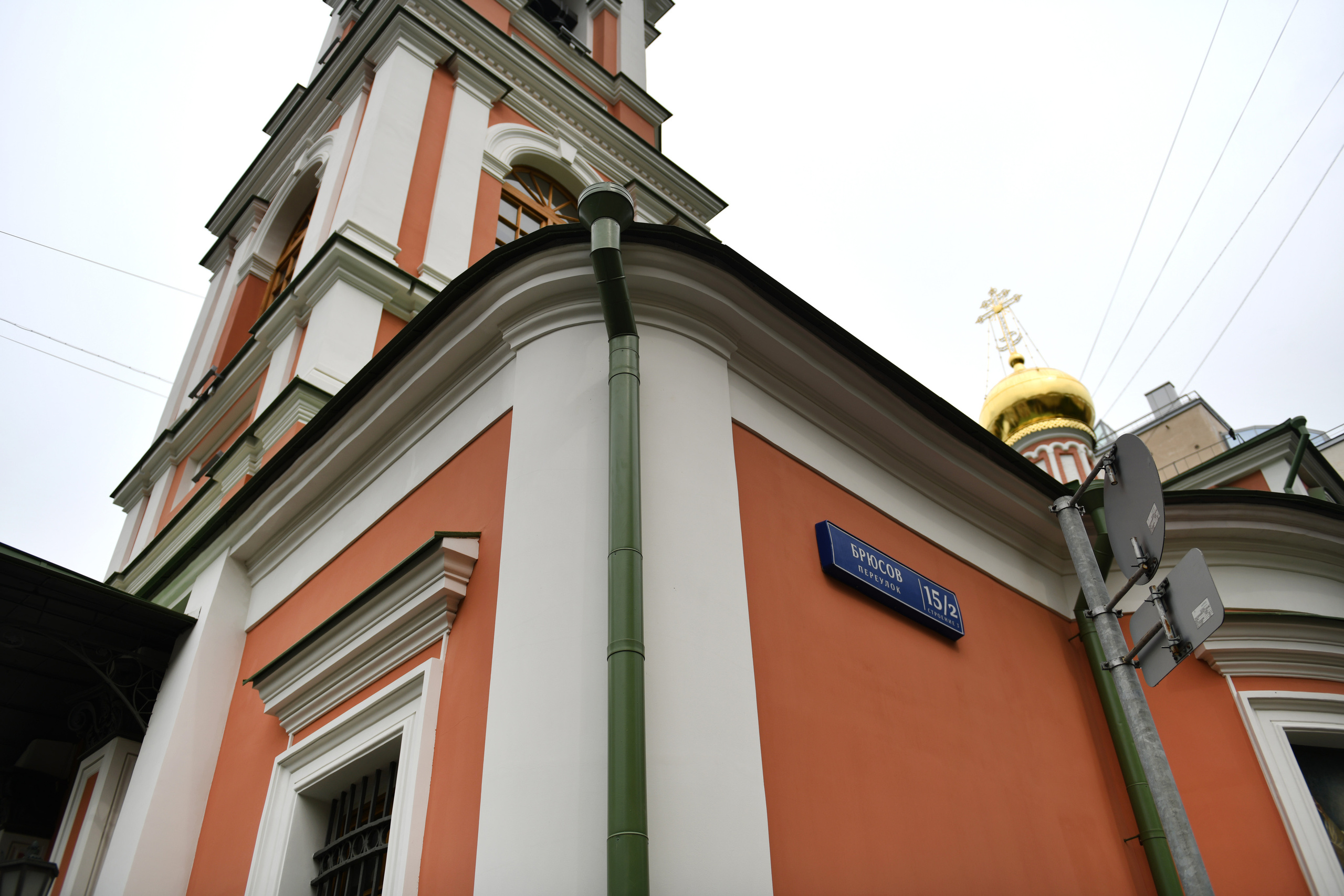 Венчание Ирины и Ильи. Свадебный и портретный фотограф в Москве Галина Борисова