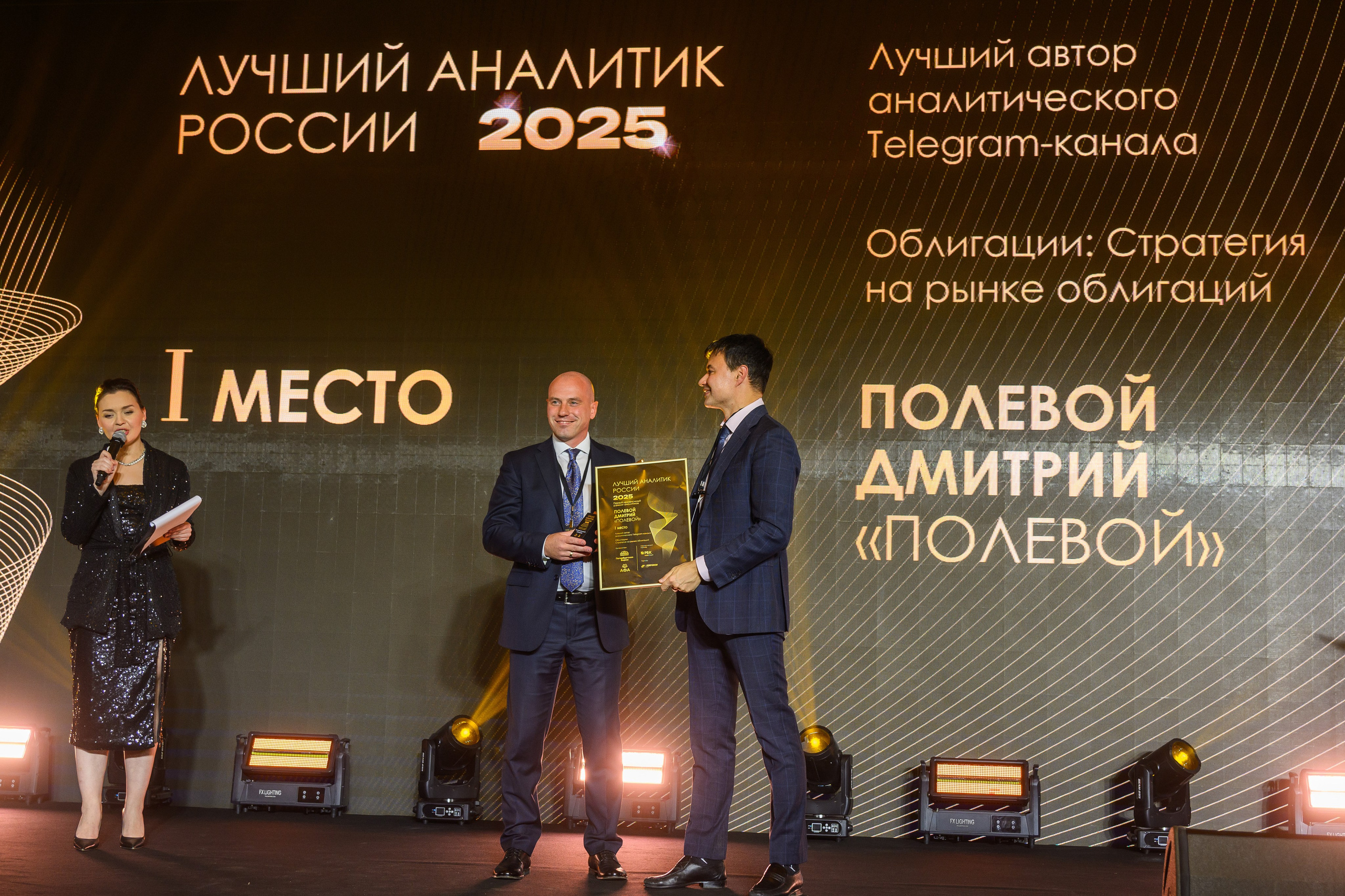 Репортажи. Алексей Мигачёв фотограф и видеооператор в Москве