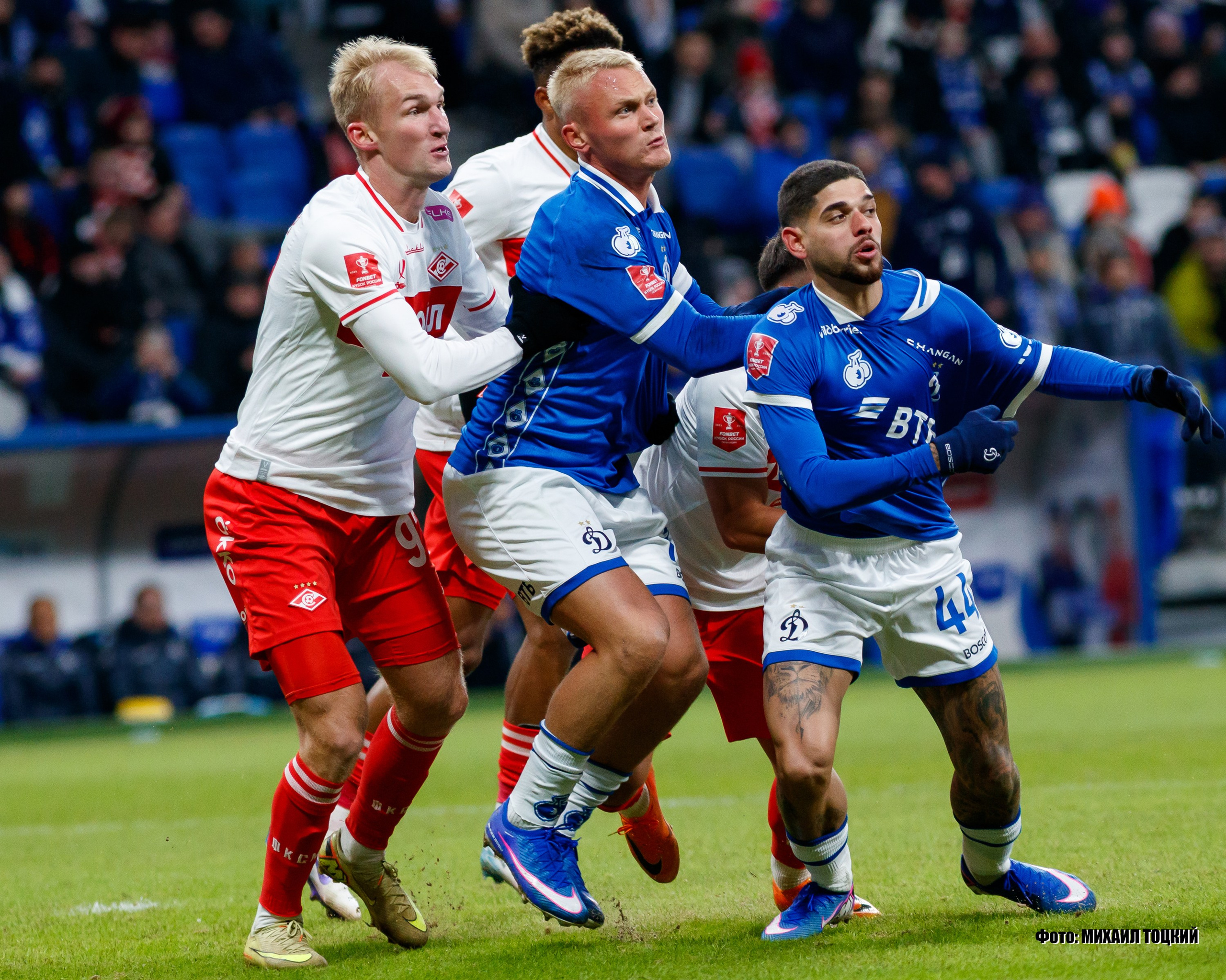 Фоторепортаж. Кубок России. Динамо (Москва) — Спартак (Москва). Михаил Тоцкий портретный и репортажный фотограф в Москве