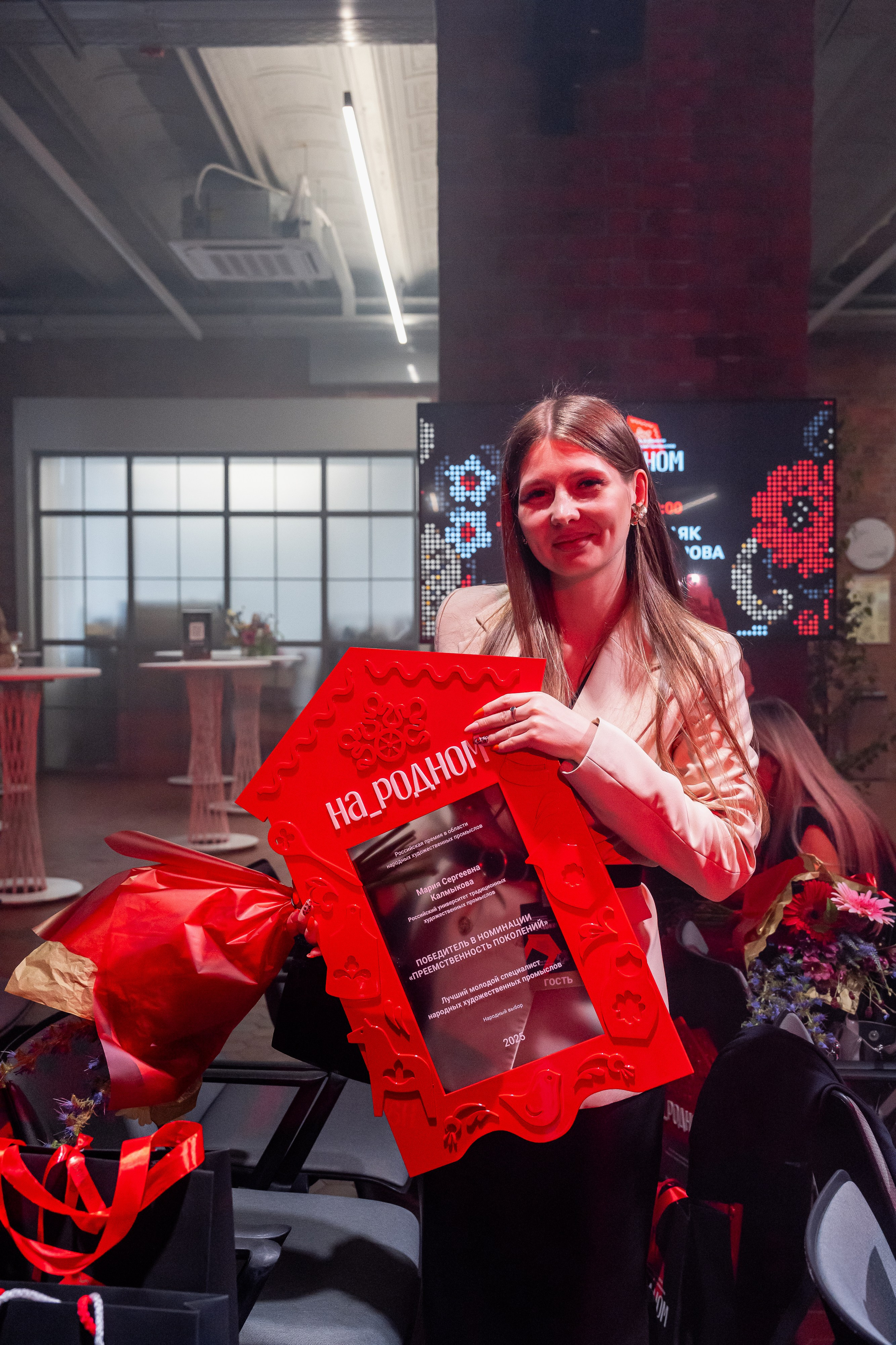 НА_РОДНОМ. Sunnyman