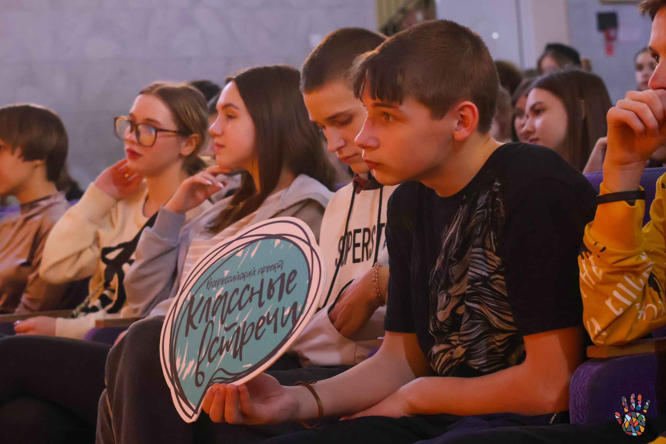 «Школа поликультурного общения». EGOROV PRODUCTION