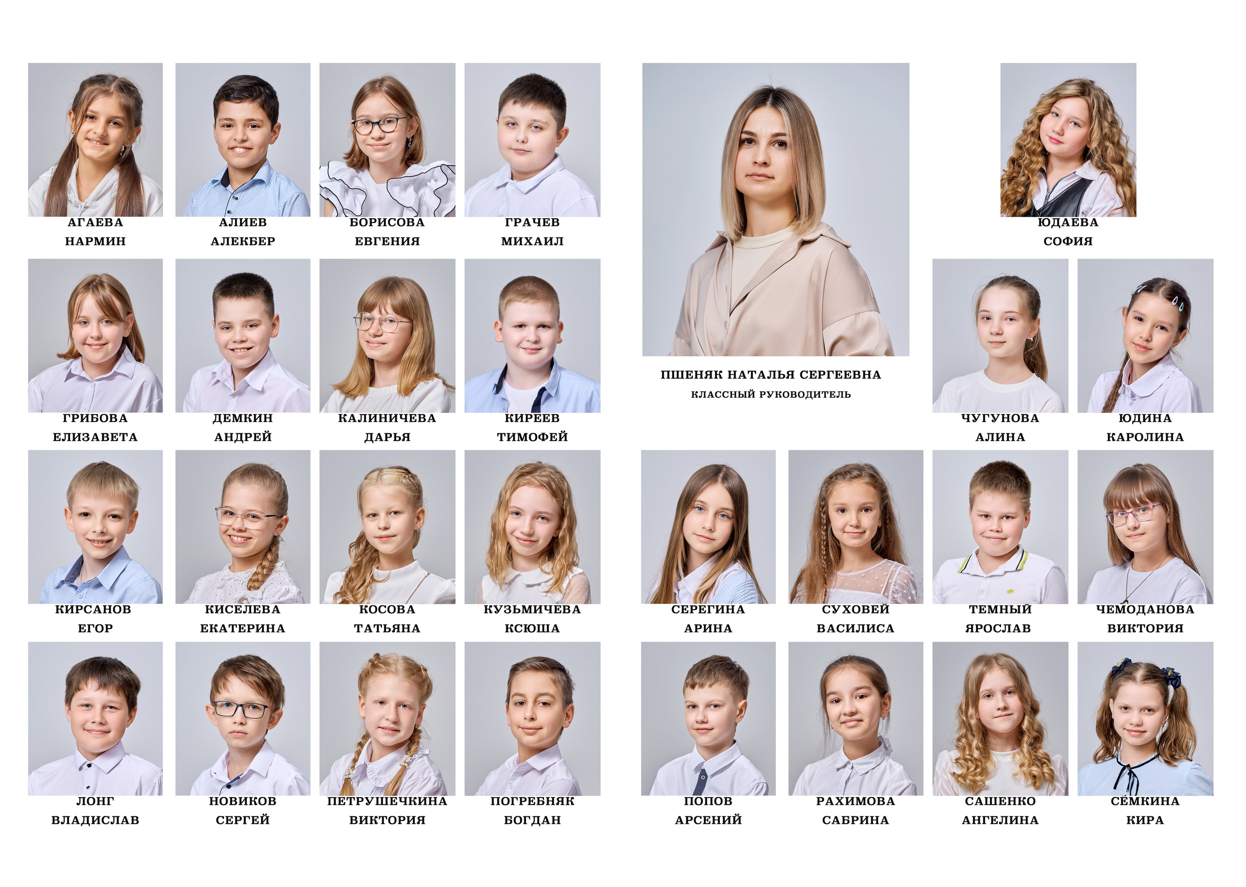 9, 11 класс. Семейный и свадебный фотограф и видеограф в Туле и Москве