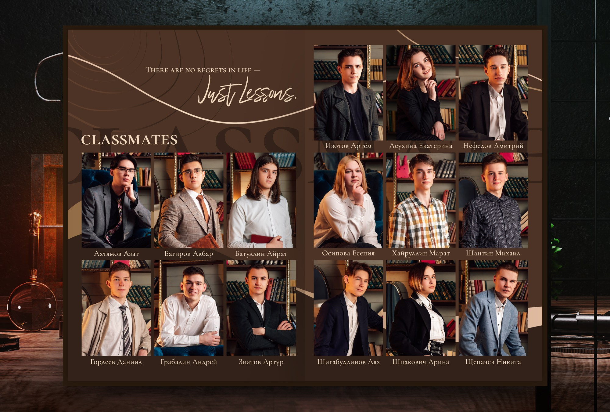 Брауни — Старшая Школа. Выпускные альбомы в Казани и Татарстане — Студия Azamat