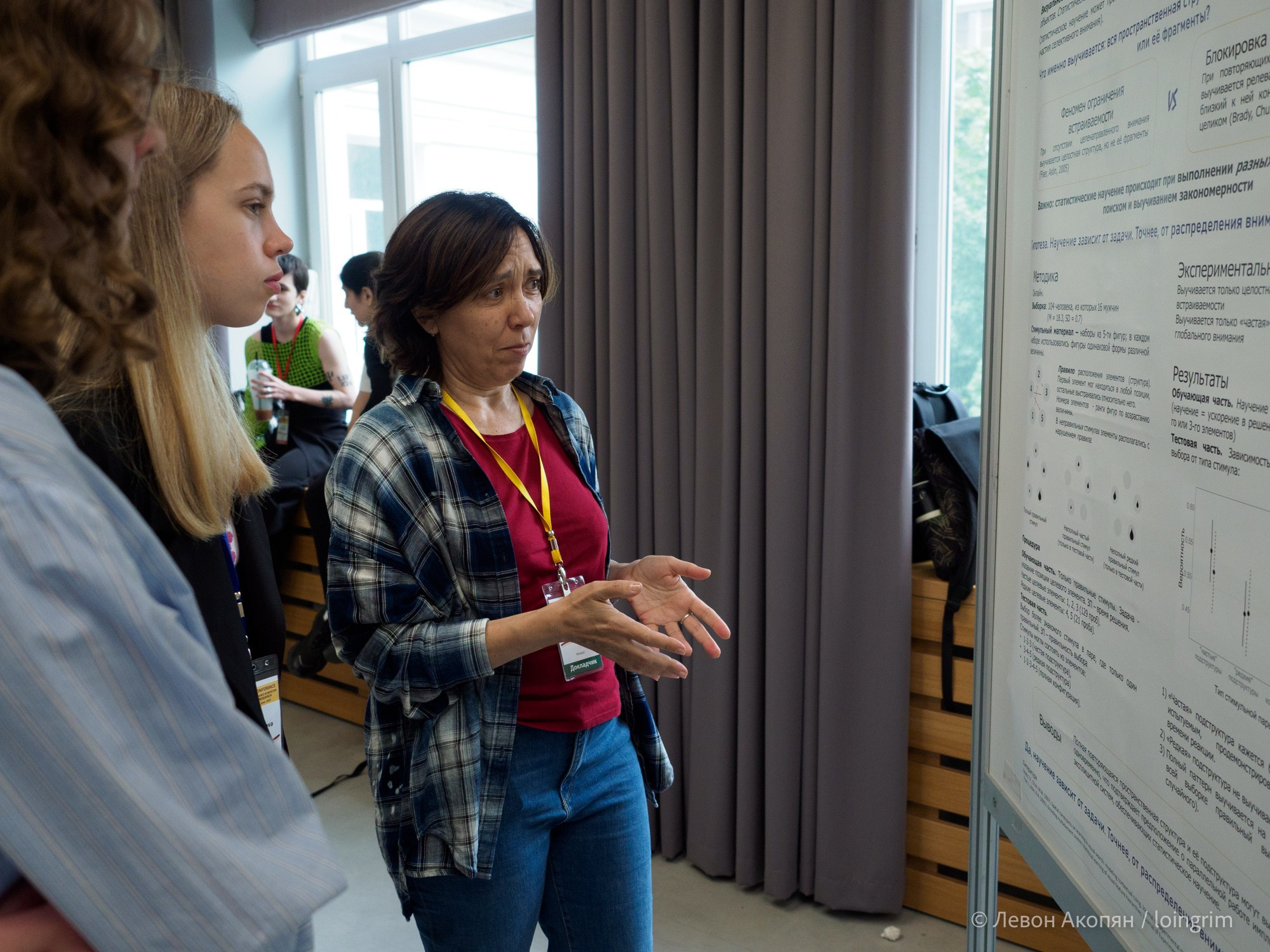 Когнитивная наука в Москве VIII (25 и 26 июня 2025). Loingrim — Свободный художник. Снимаю в своё удовольствие