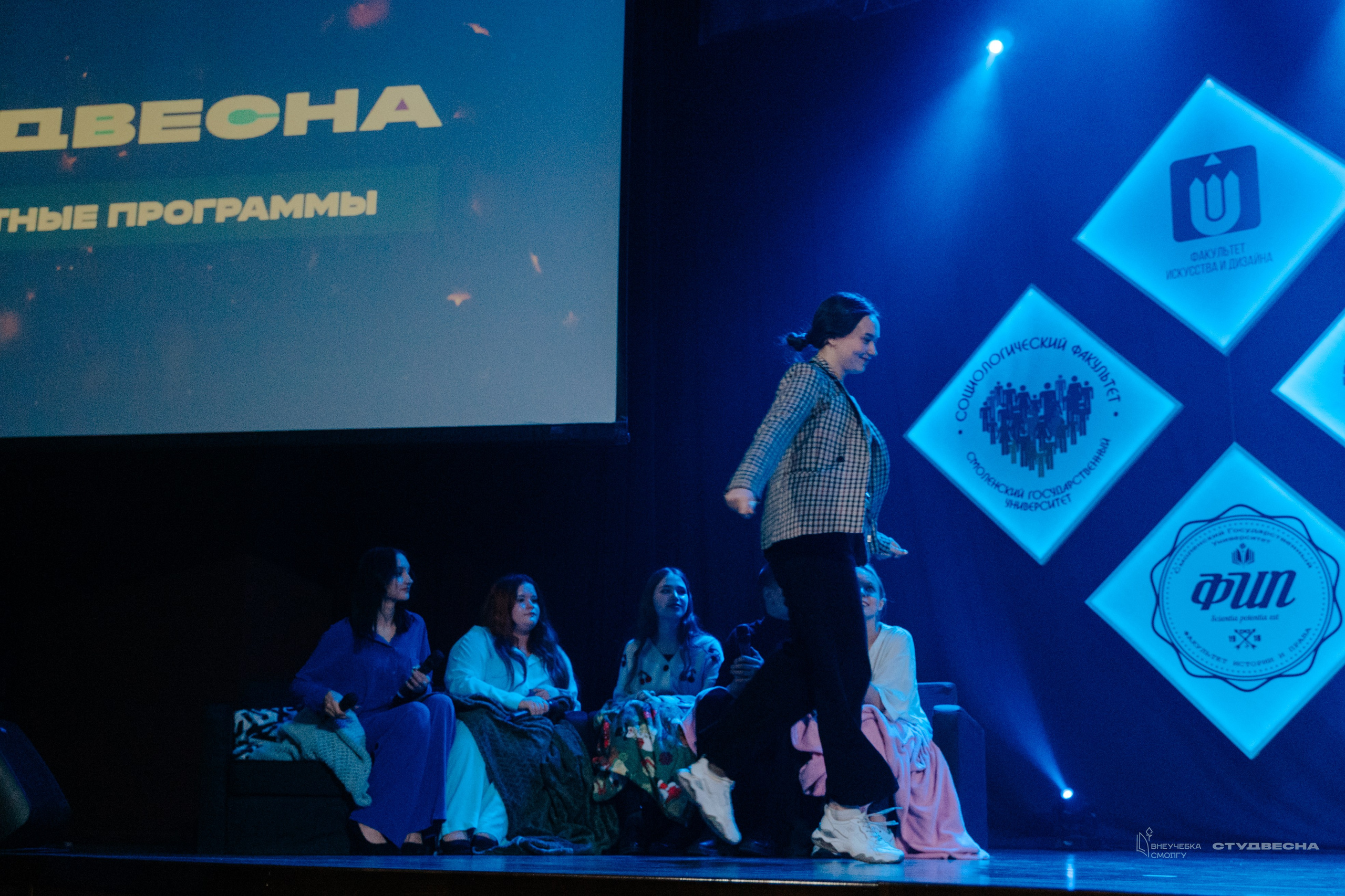 СмолГУ — Студвесна — Концертные программы — День 1. KiPPER Gallery — Фотограф