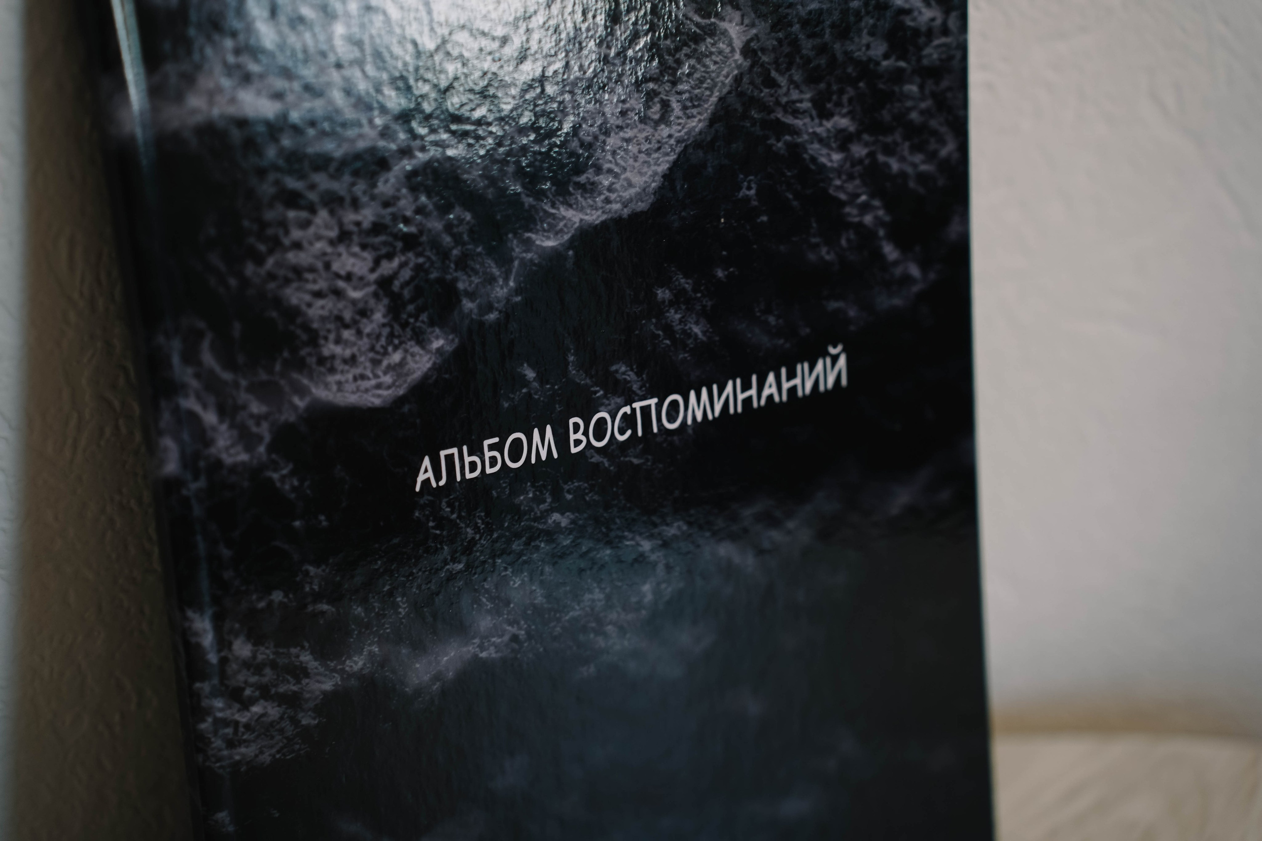 Кадетская школа | 9 «А» класс. ВЫПУСКНЫЕ АЛЬБОМЫ