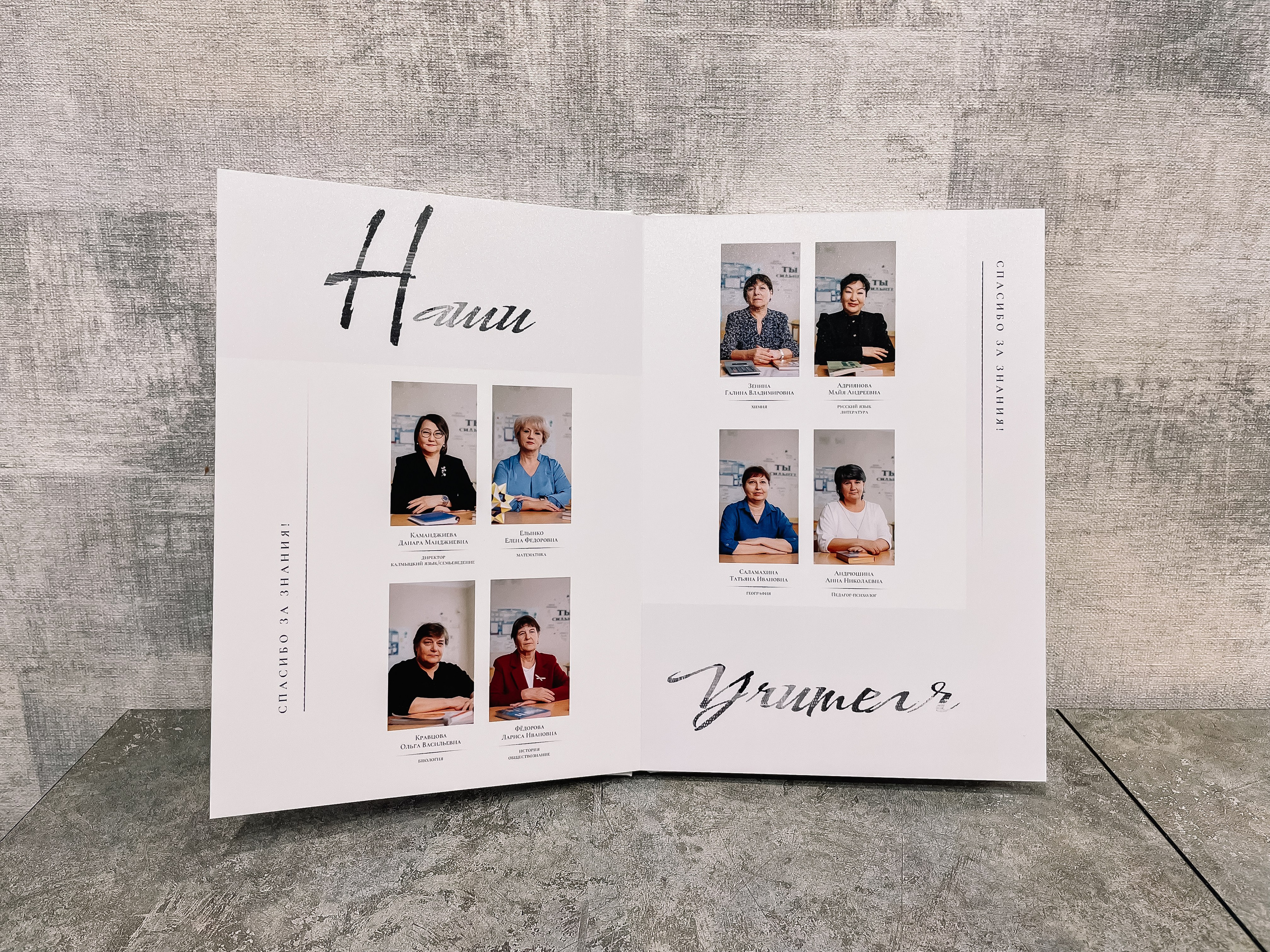 МКОУ Садовская СОШ № 2 | 9 «А» класс. ВЫПУСКНЫЕ АЛЬБОМЫ