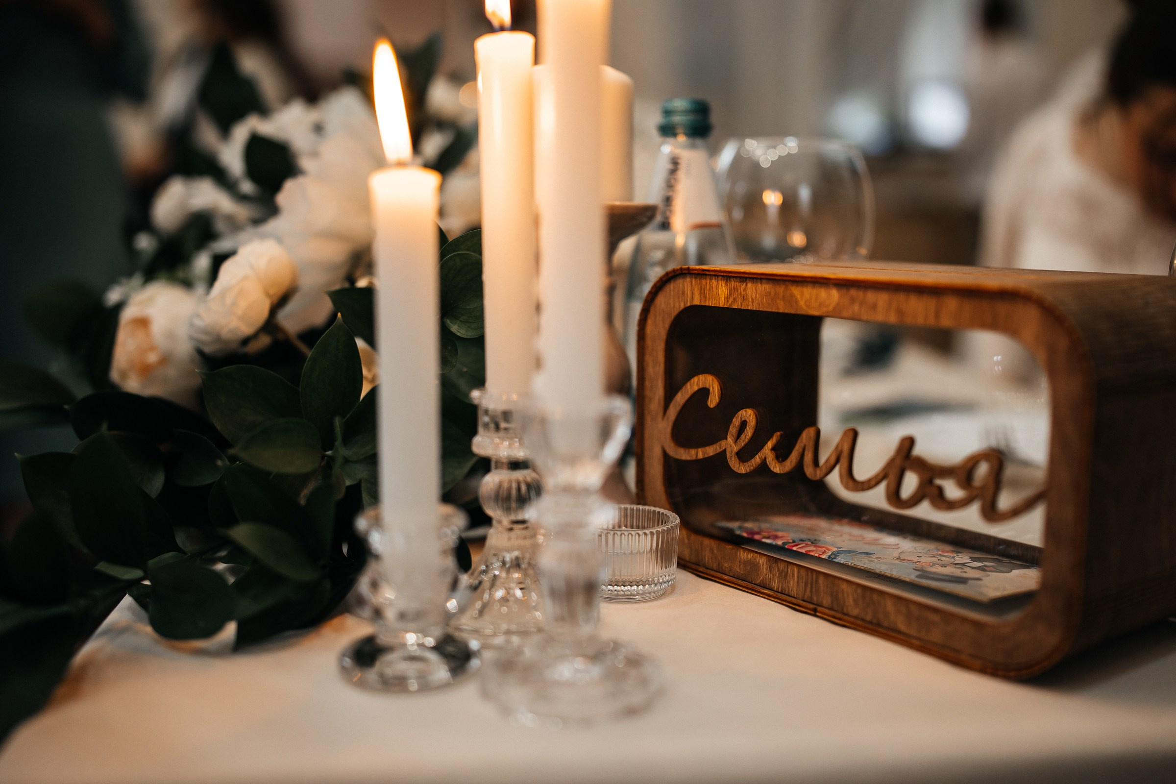 Денис и Юля. Свадебный и портретный фотограф в Воронеже Нестеренко Илья