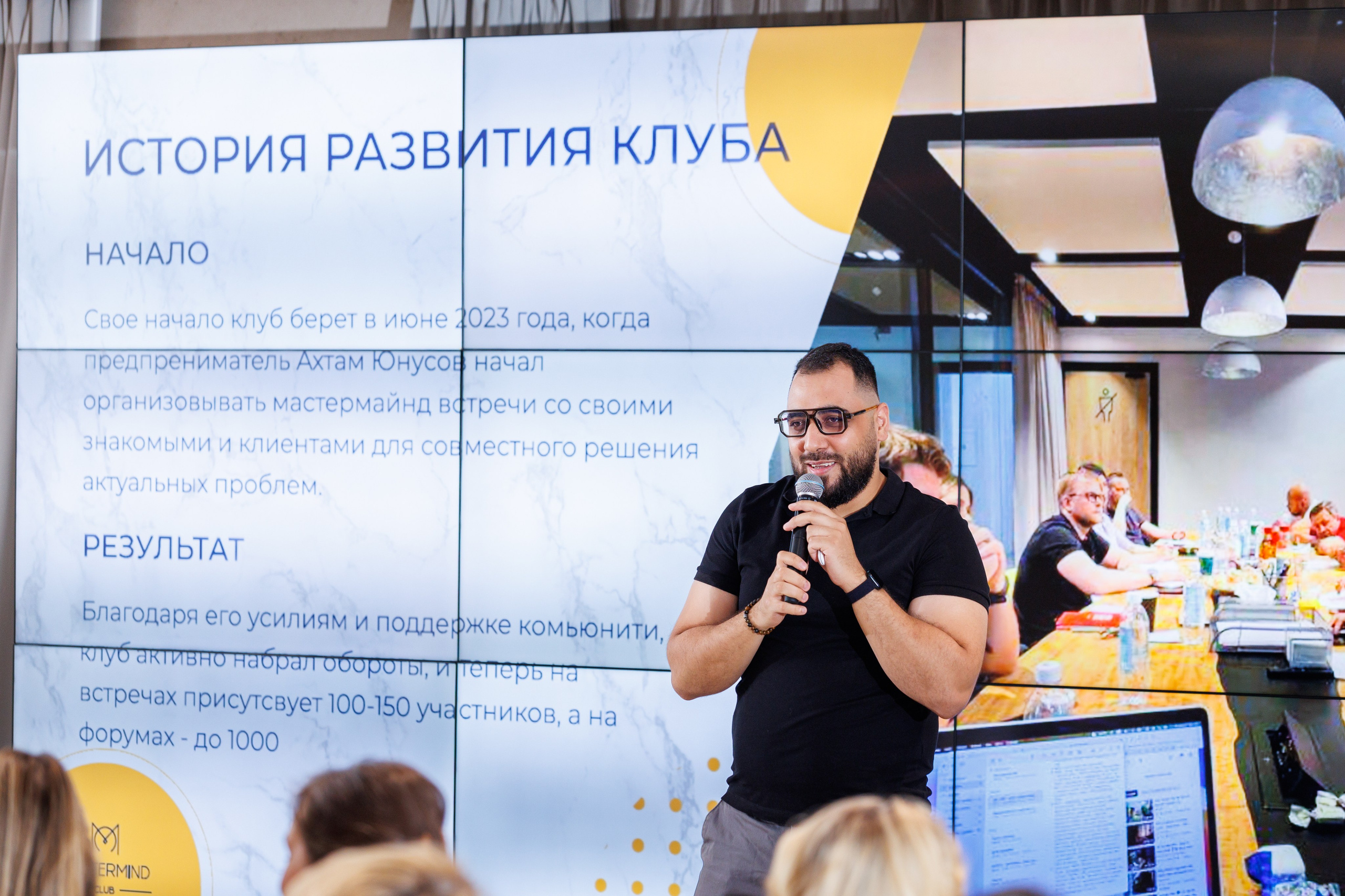 Частные мероприятия. Фотограф на мероприятие в Москве Марик