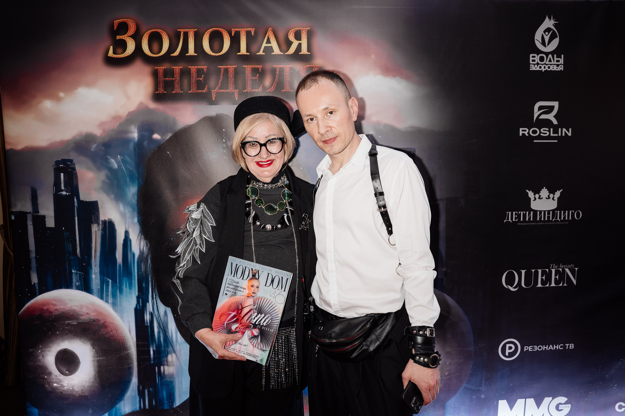 Золотая неделя моды. Свадебный и портретный фотограф в Москве Алексей Чернявский