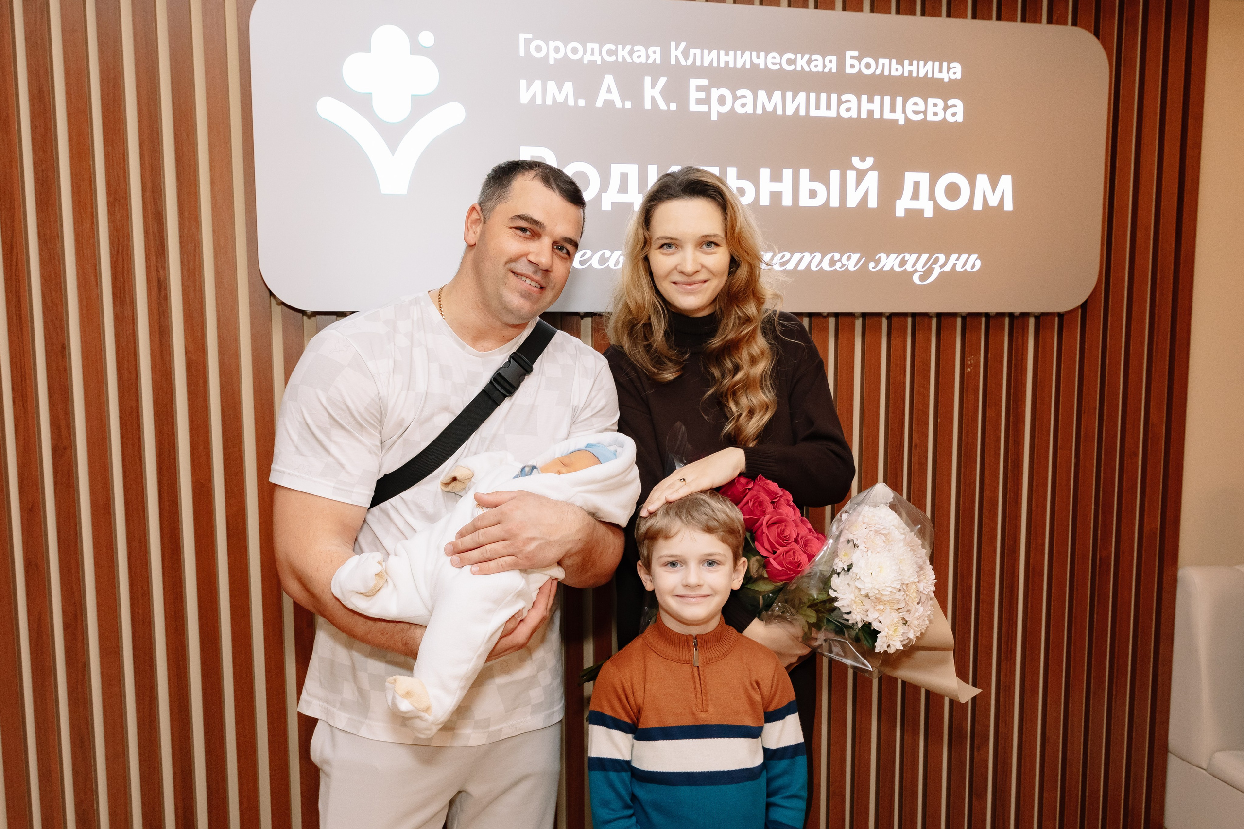 Выписка из роддома ГКБ им. Ерамишанцева. Фотограф в Москве Яна Полосина