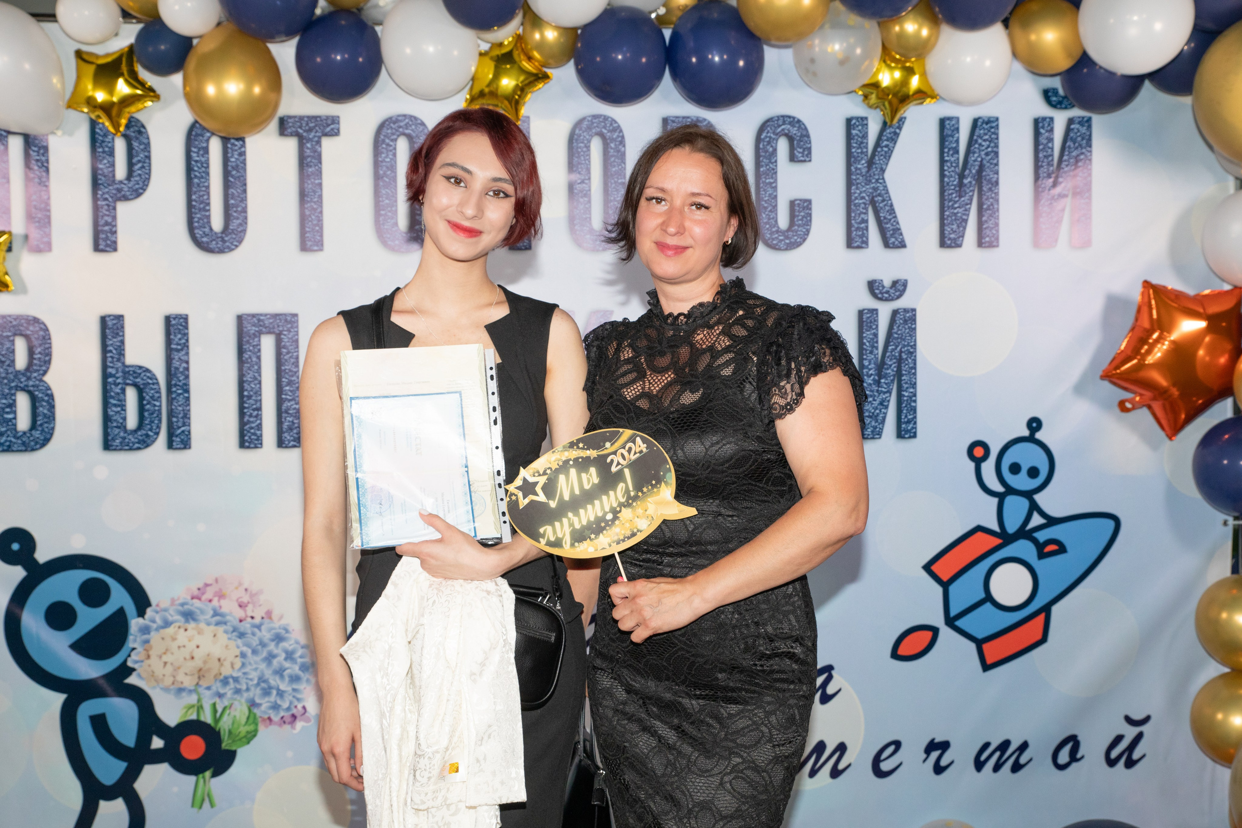 Выпускной 2024 Протон. Фотограф в Москве Яна Полосина