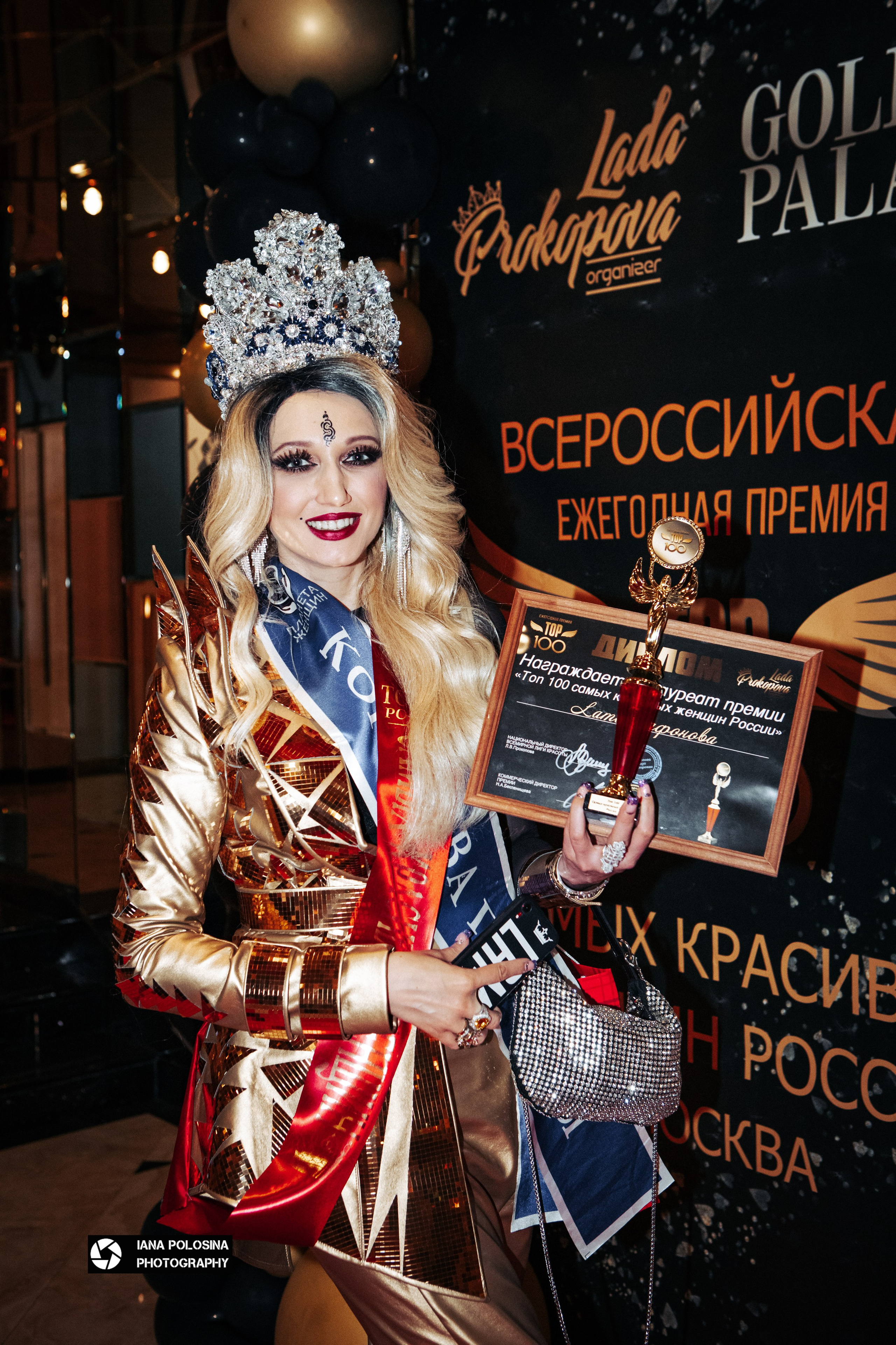 ТОП 100 красивых женщин Golden Palace. Фотограф в Москве Яна Полосина