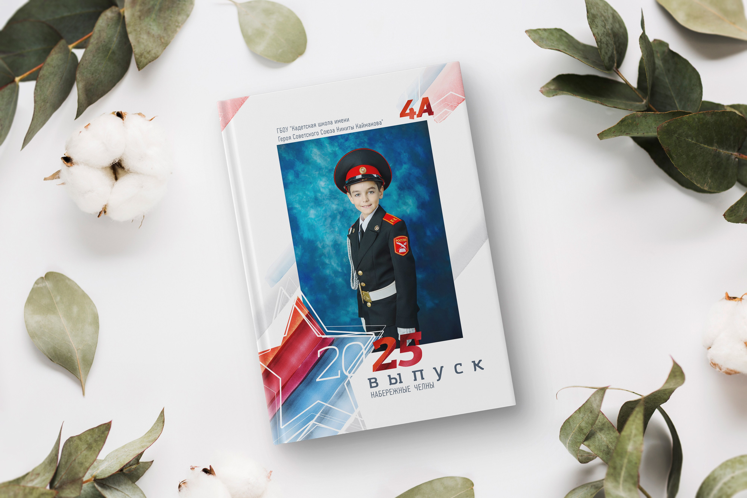 КАДЕТЫ 2600. Выпускные альбомы для садика и школы в Набережных Челнах