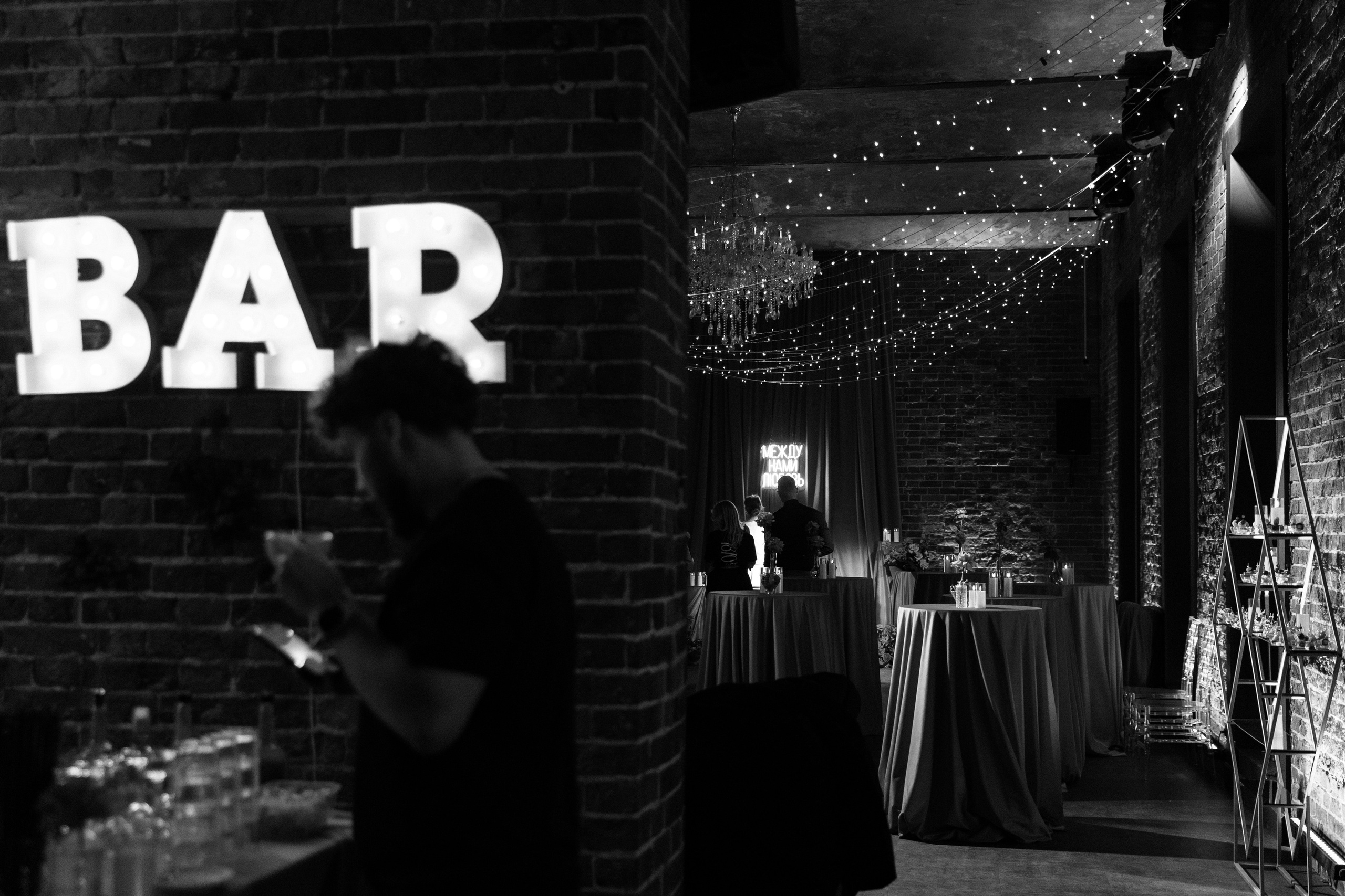 Вечеринка «Между нами любовь». Фотограф Вышний Волочек/Тверь/Москва/Санкт-Петербург