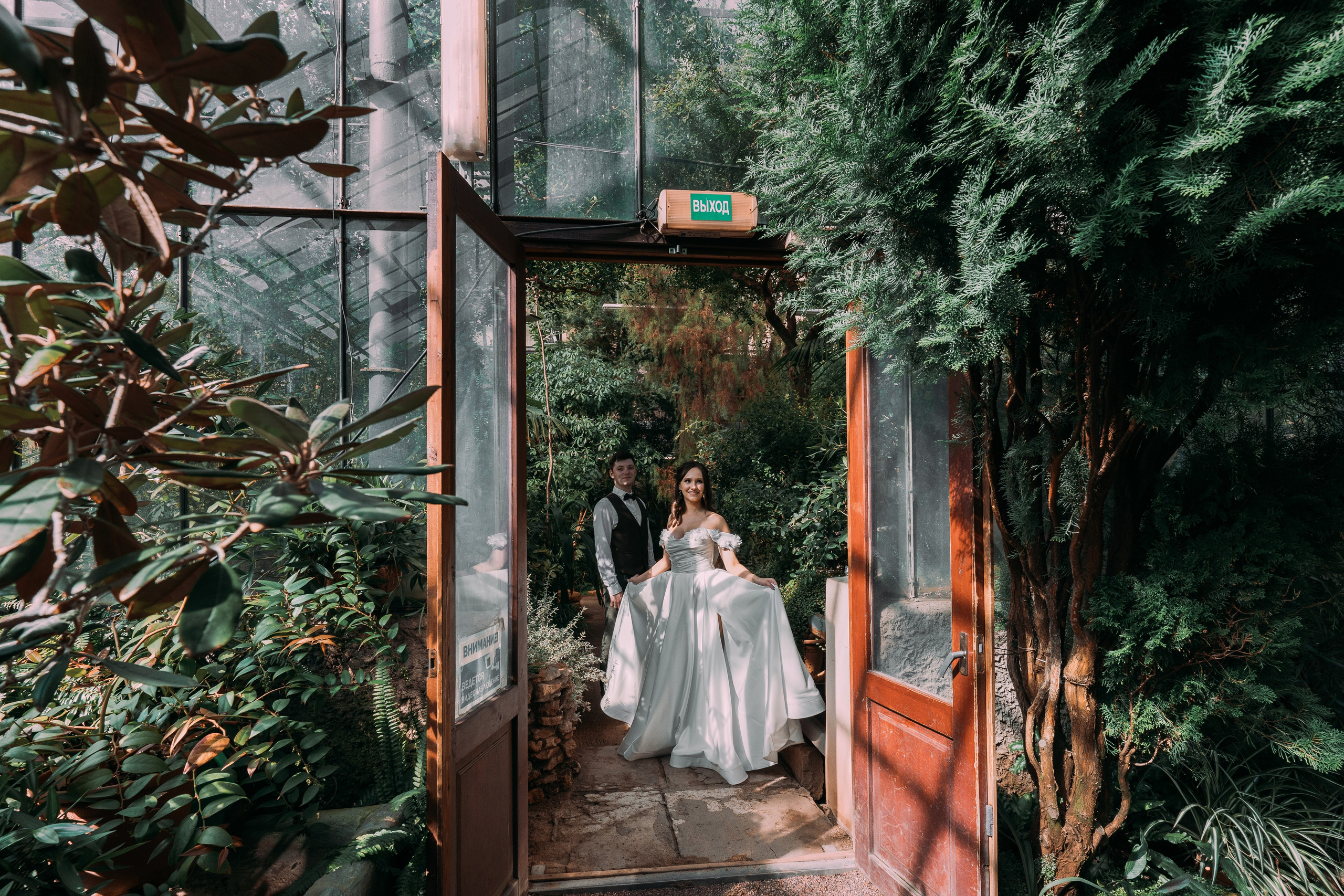 Максим + Софья