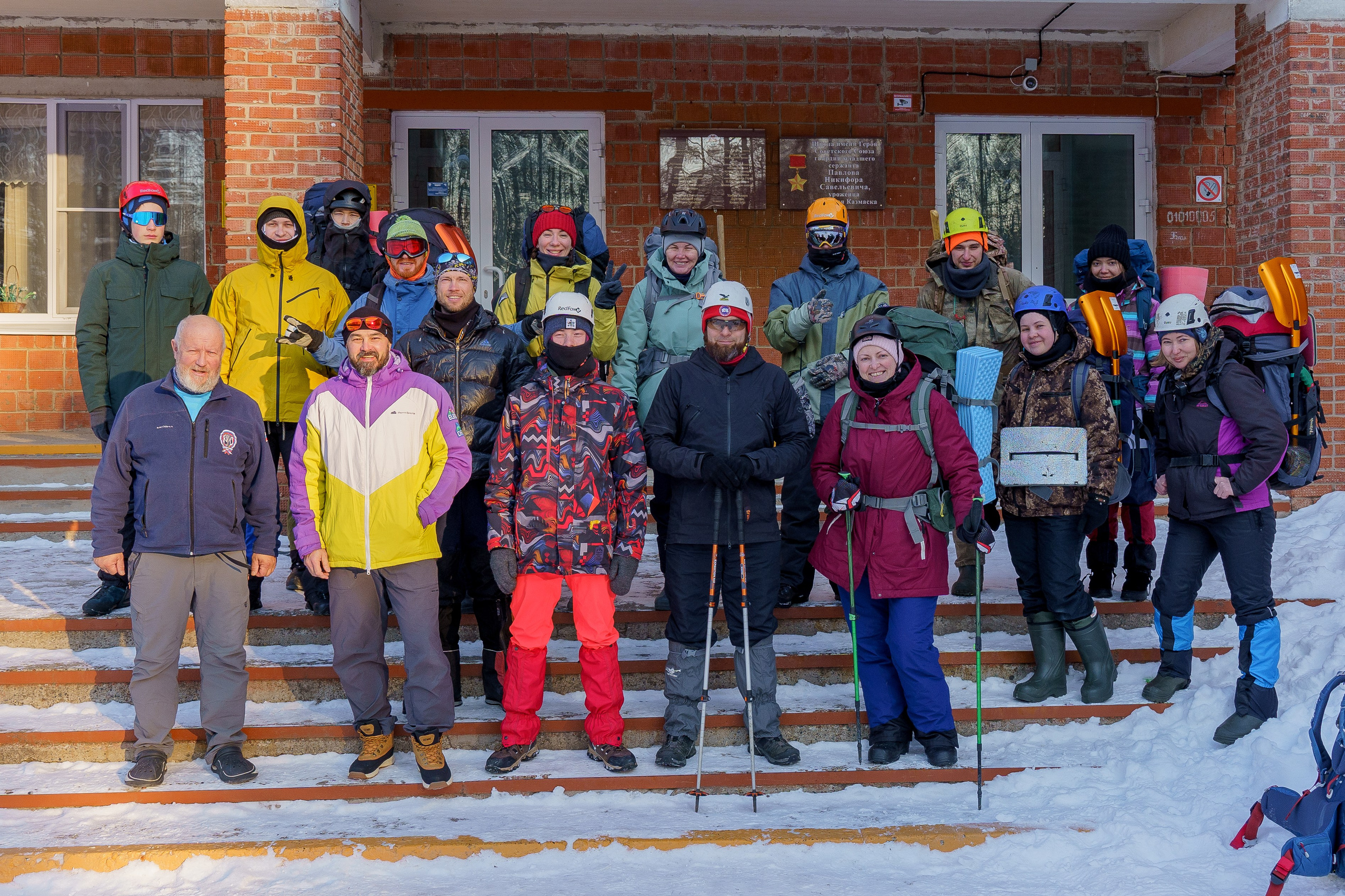 Семинар по безопасности в туризме