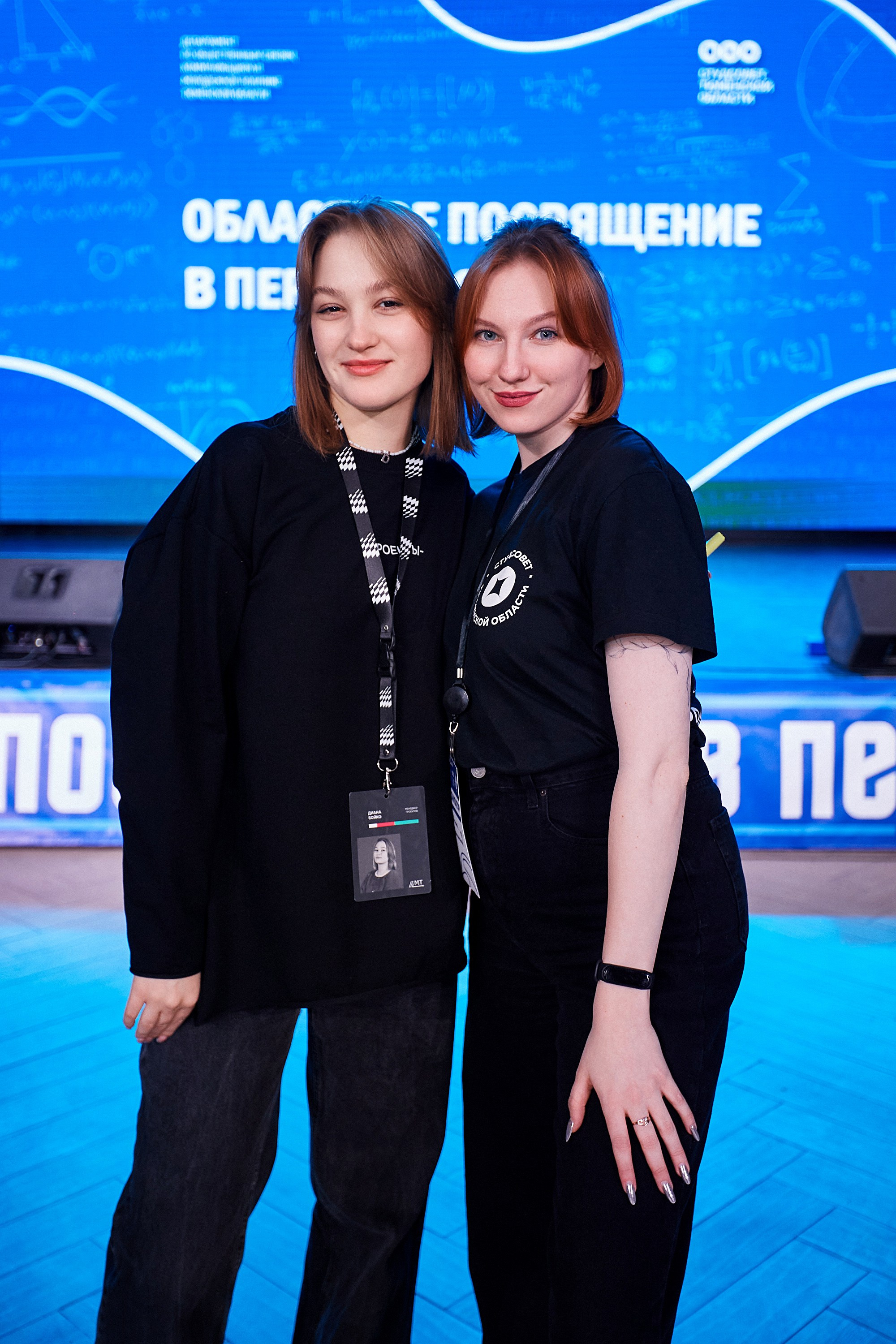 Посвящение в первокурсники. Даниил Савиных | Фотограф Тюмень