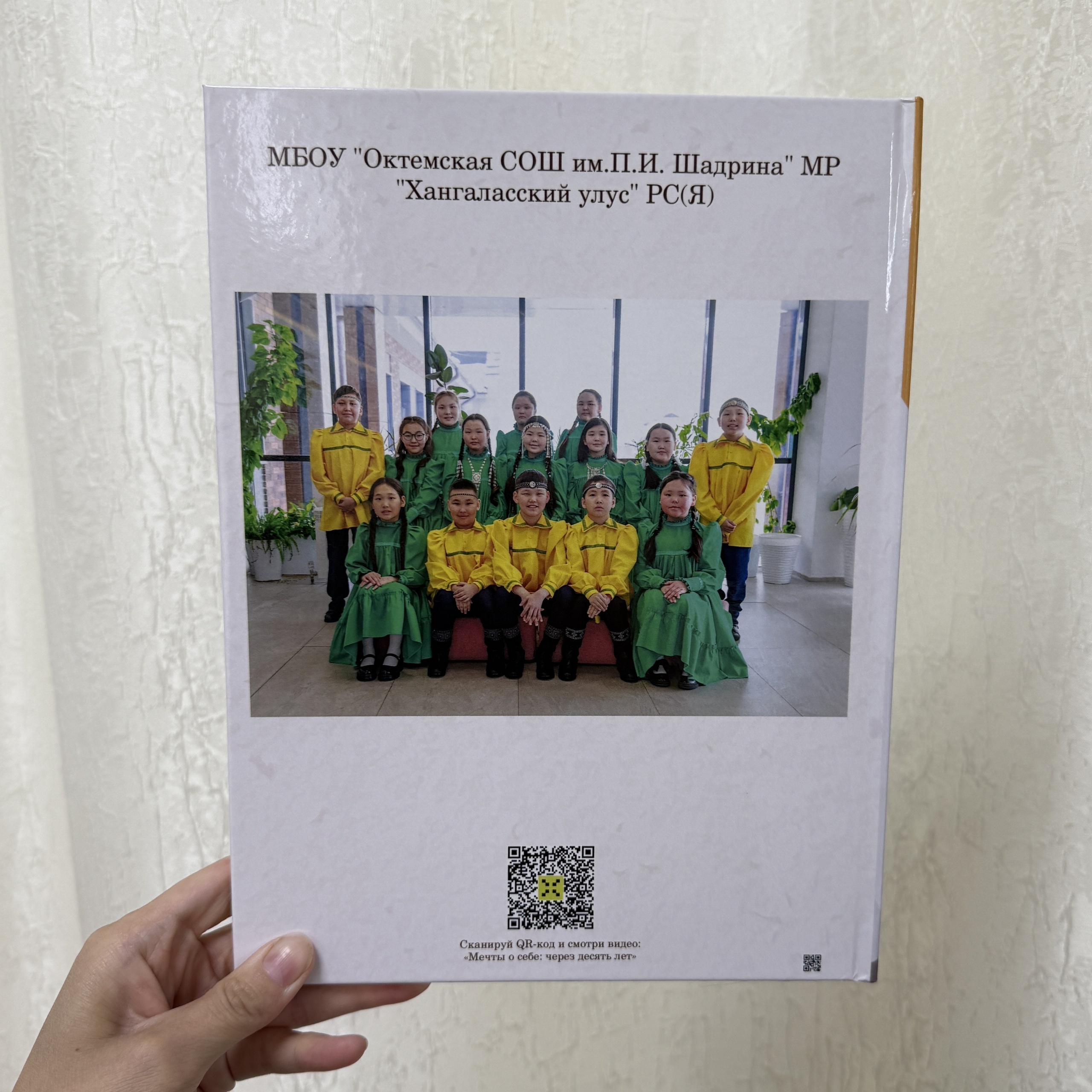 Фотокнига 20×28 — 3 разворота. ФОТОГРАФ в Якутске Сардана Баишева