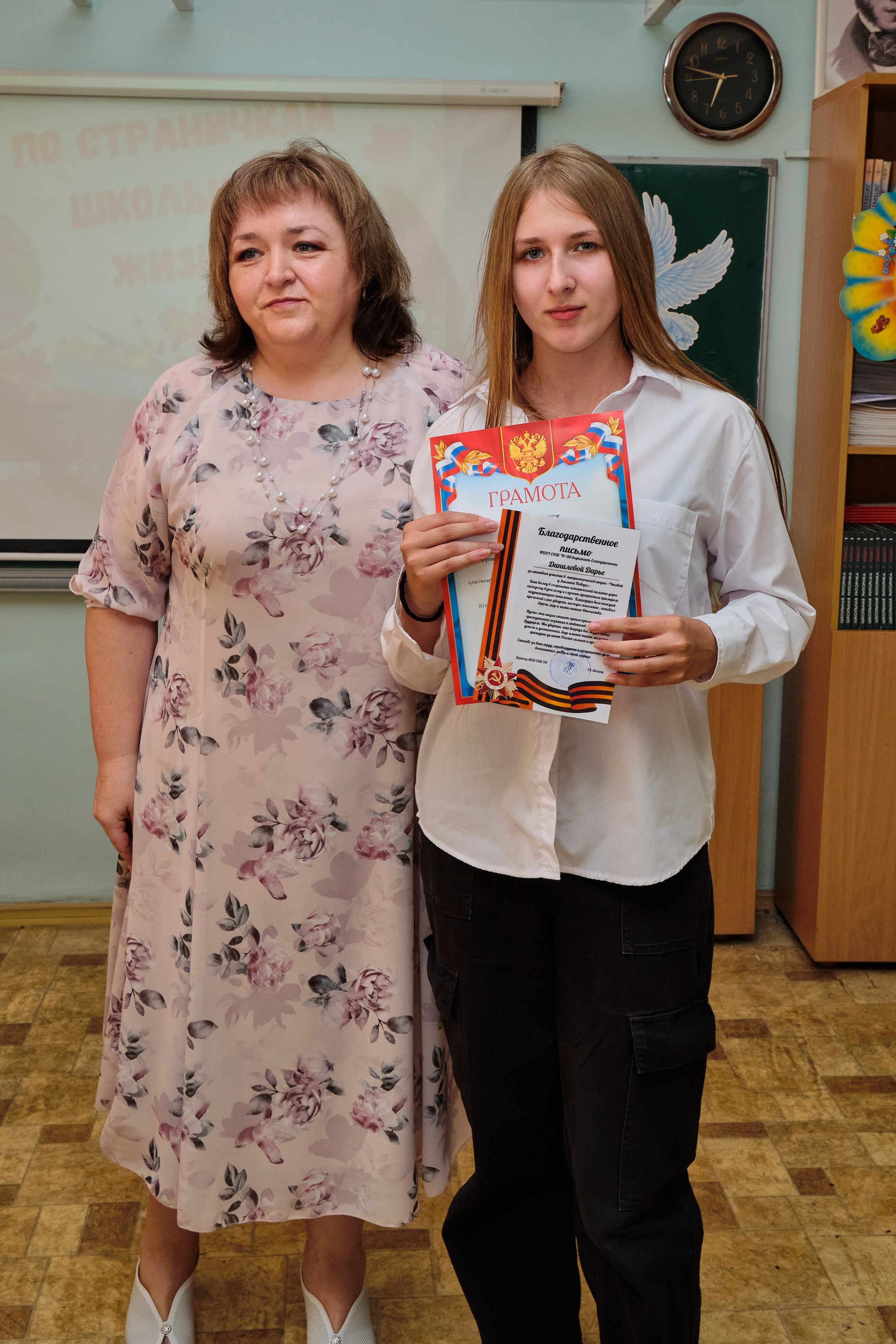 Выпускной. Goncharov Tim