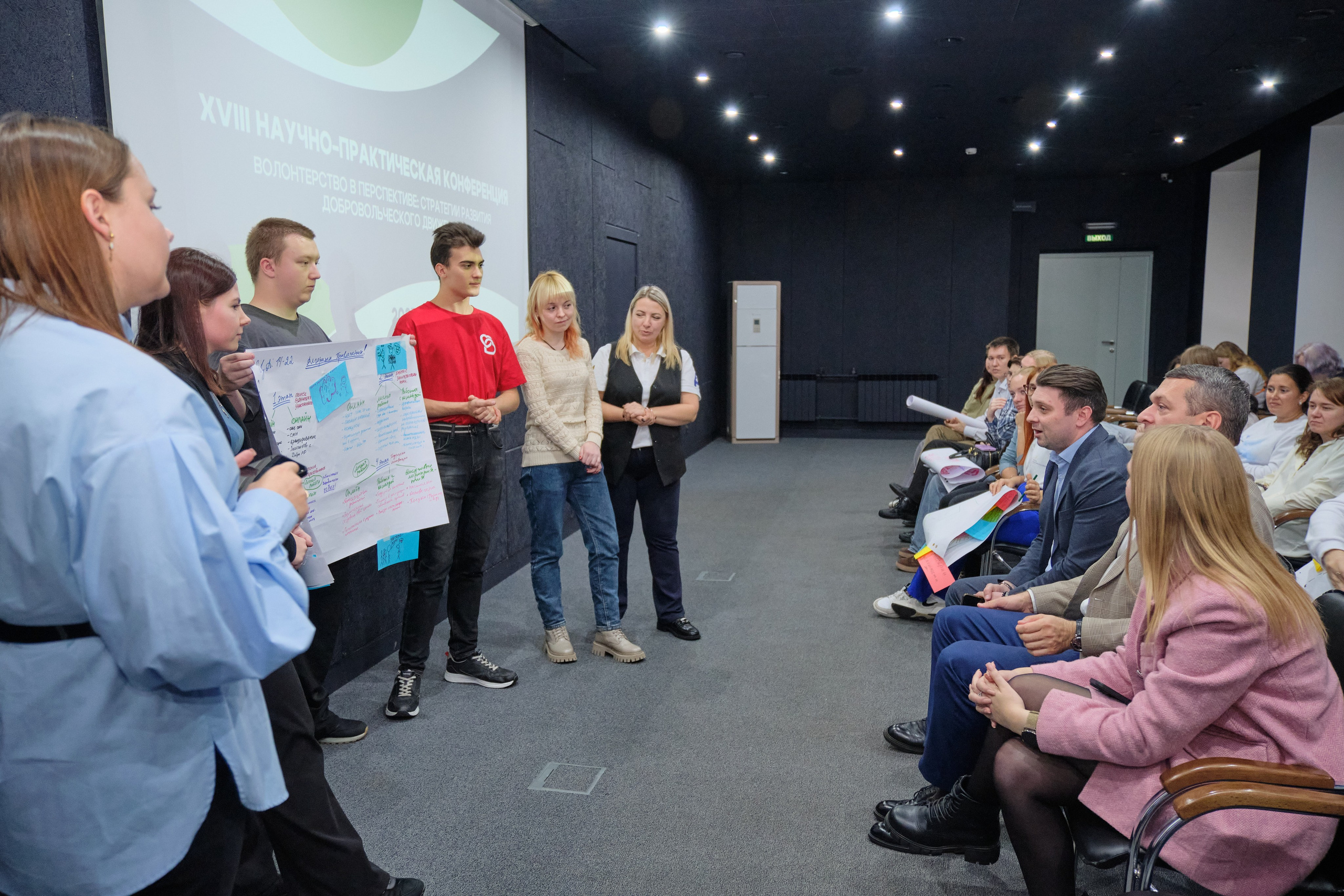 XVIII Научно-практическая конференция. Goncharov Tim