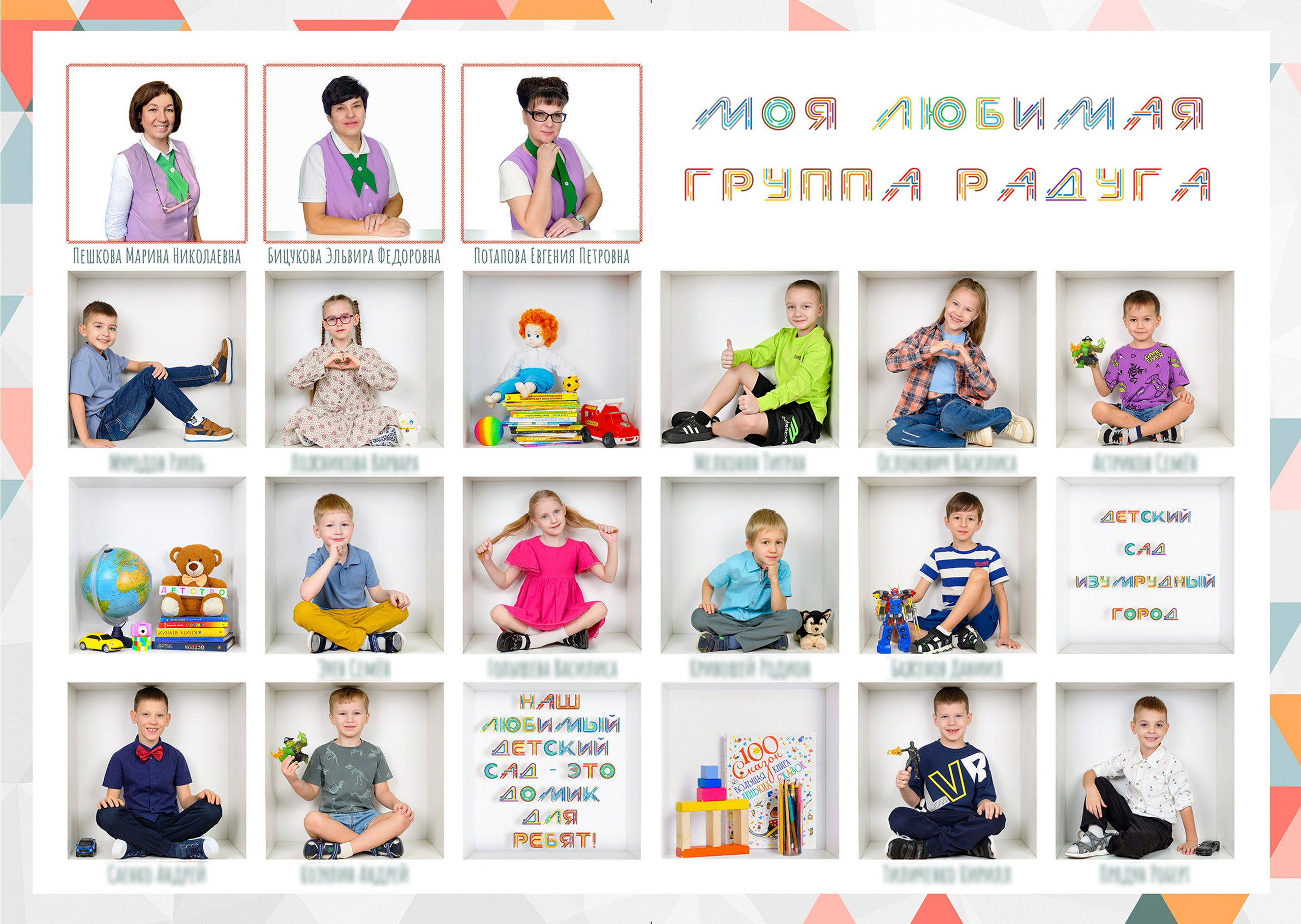 Выпускной альбом Красноярск для детского сада. Выпускной альбом | Красноярск