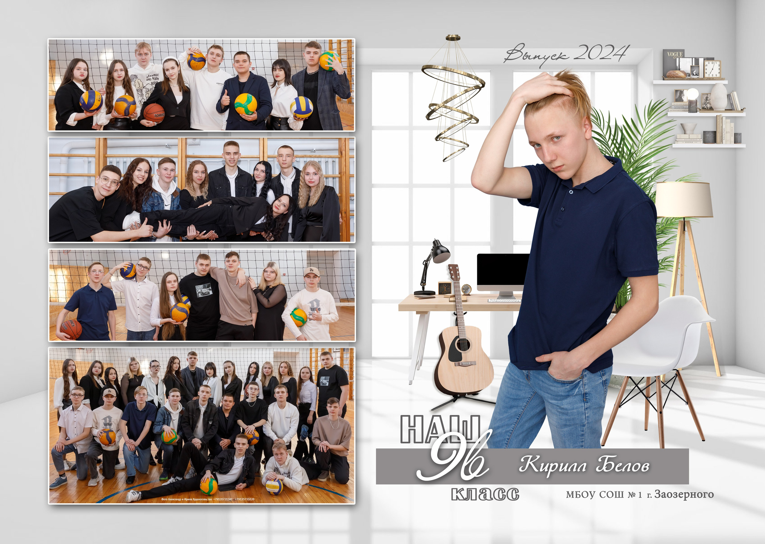 СТАРШАЯ ШКОЛА. Свадебный, семейный, школьный Фотограф и видеограф Худаноговы Александр и Ирина г. Зеленогорск, Красноярск