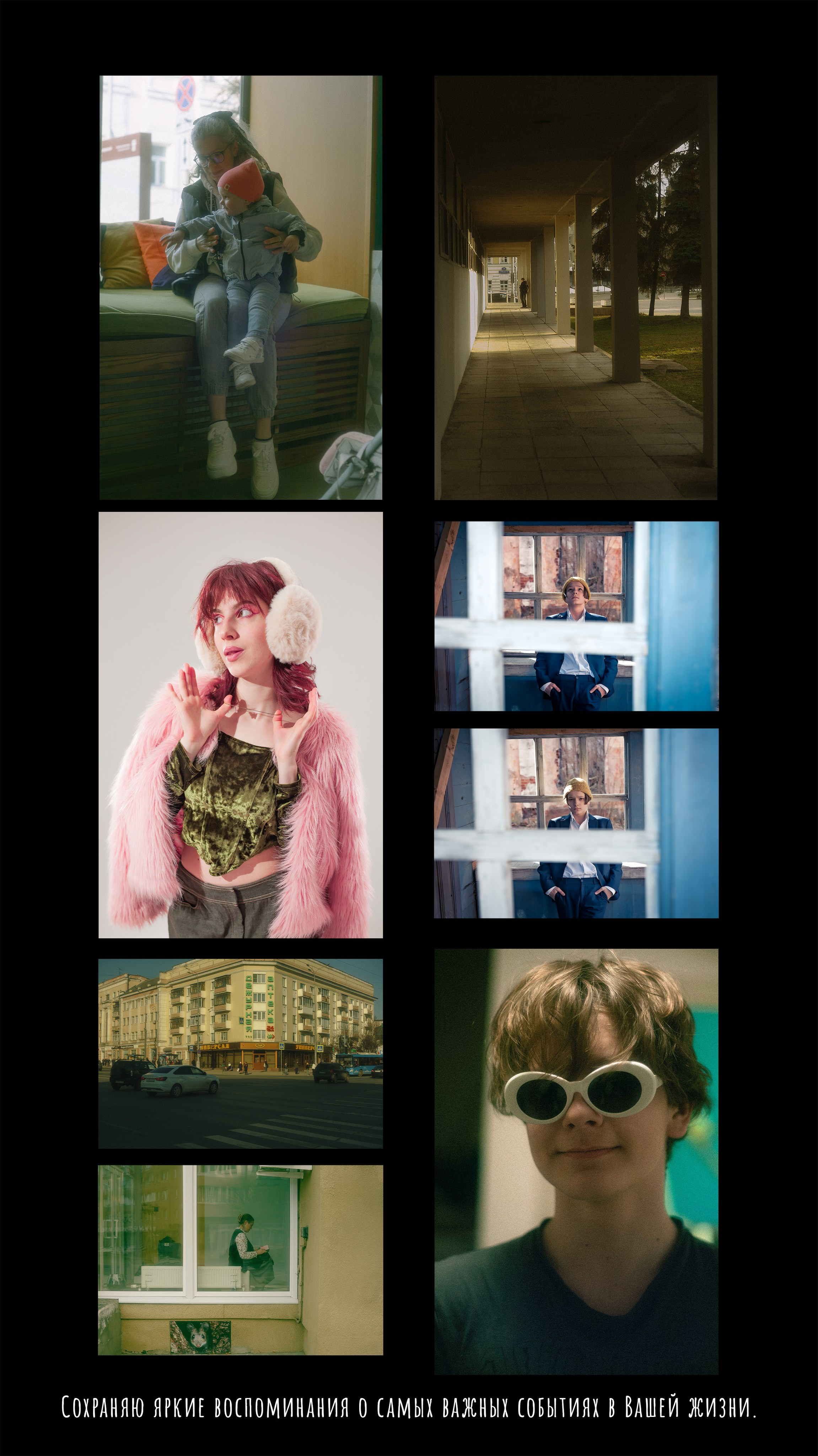 Прайс на фотосъёмку. Фотограф Евгений Егоров