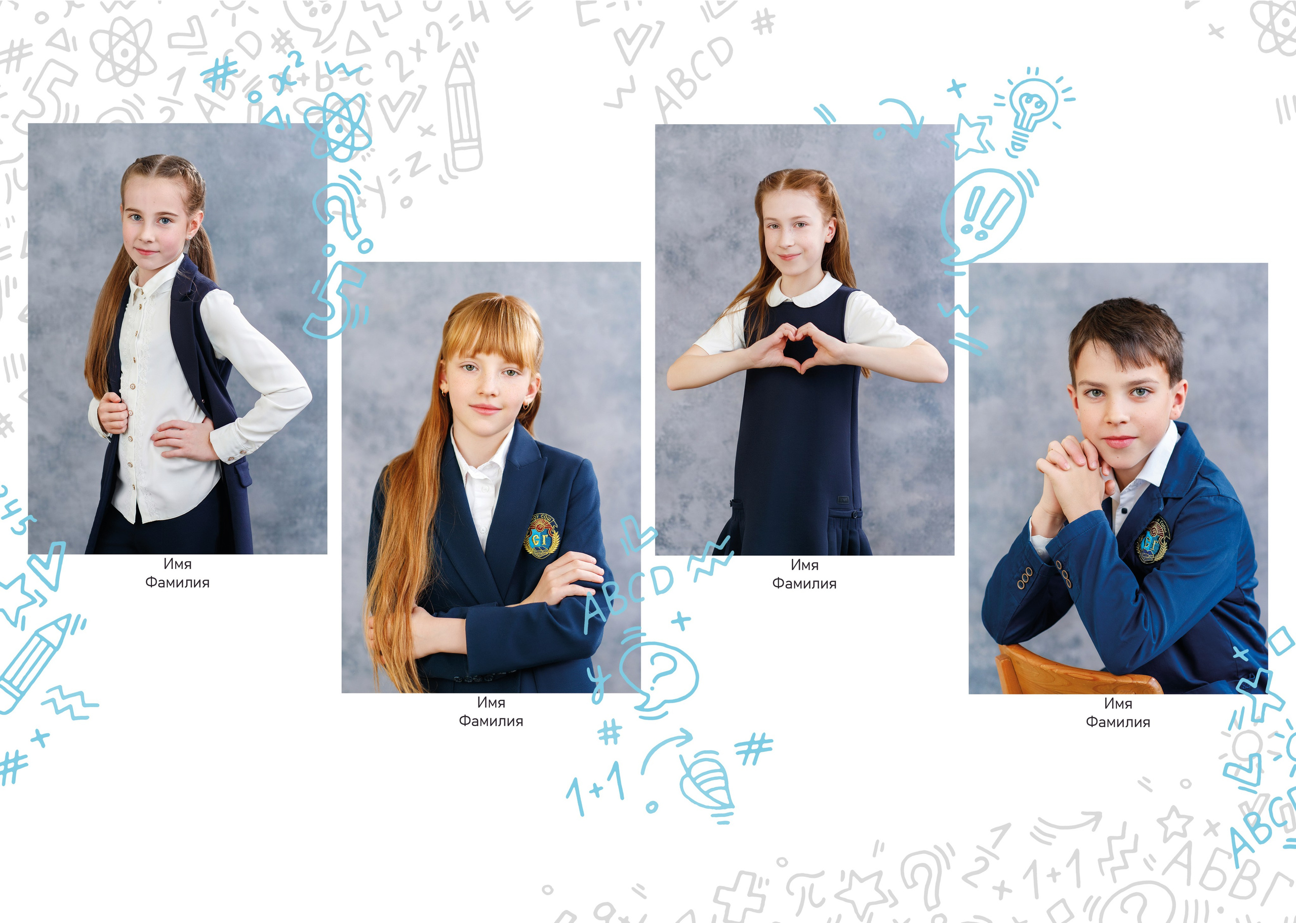 Выпускной альбом «Оптимальный». Семейный и детский фотограф в Москве