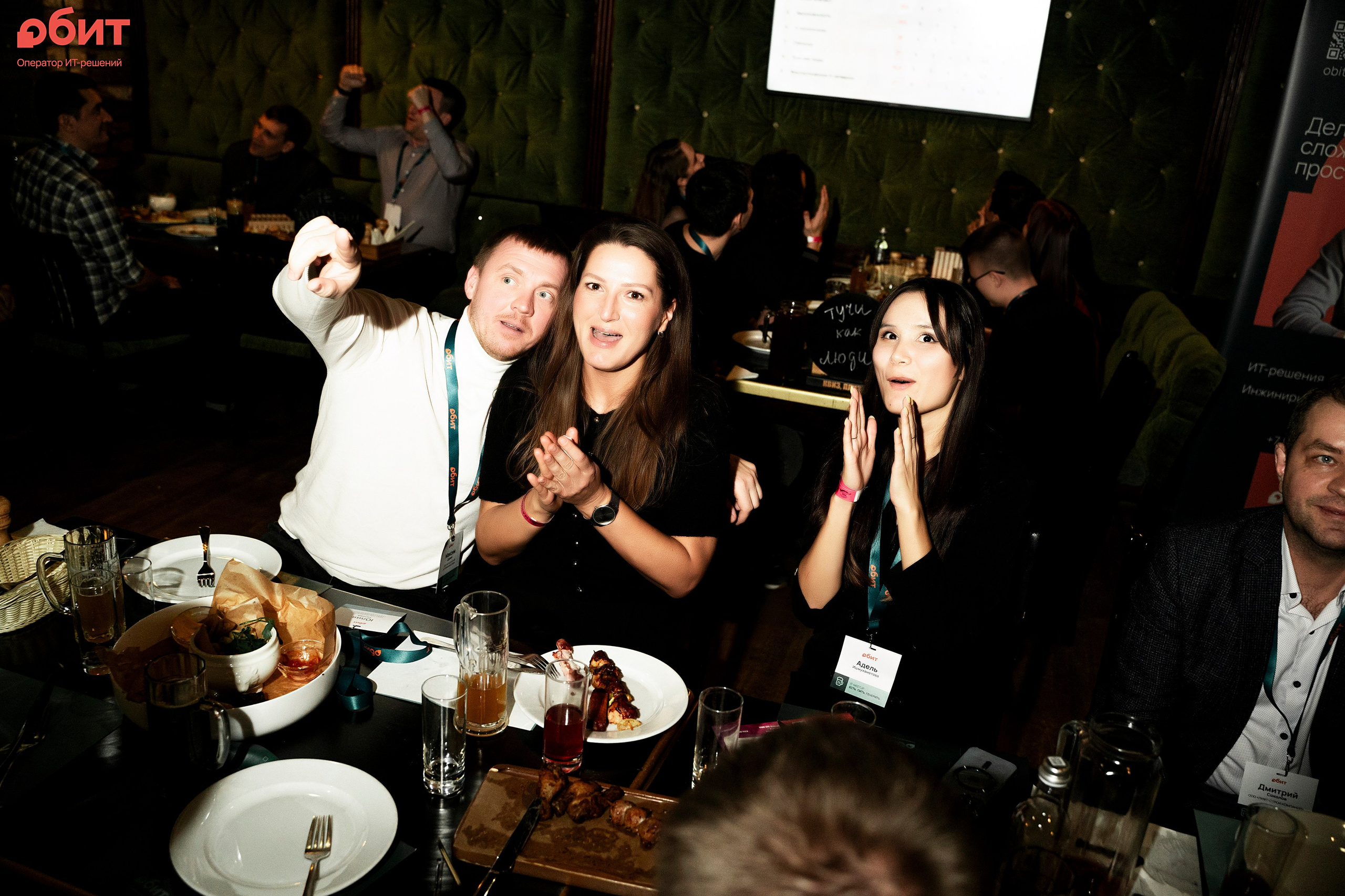 ОБИТ. Фотограф Казань