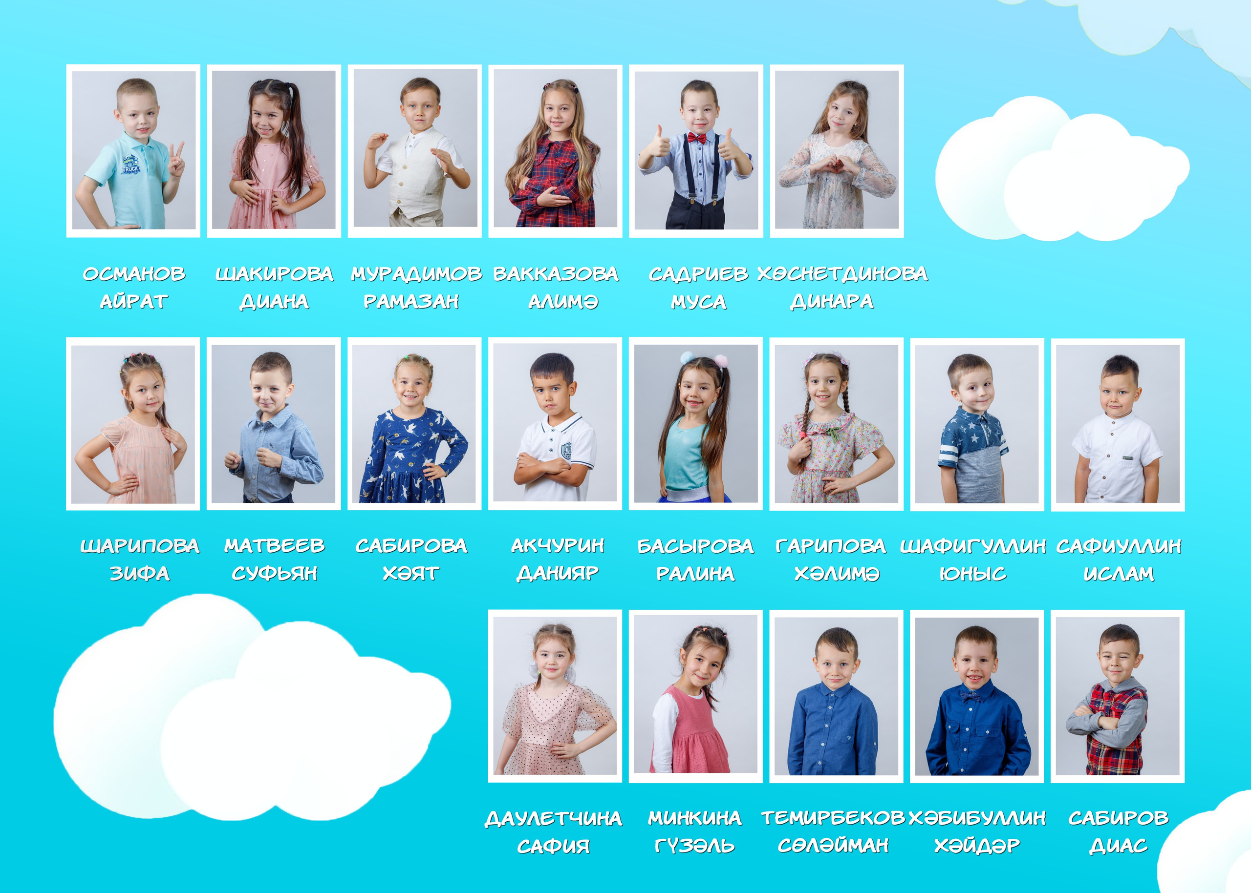 Вариант дизайна альбома Голубой. Выпускные альбомы Казань. Семейный и детский фотограф Михаил Мигачев