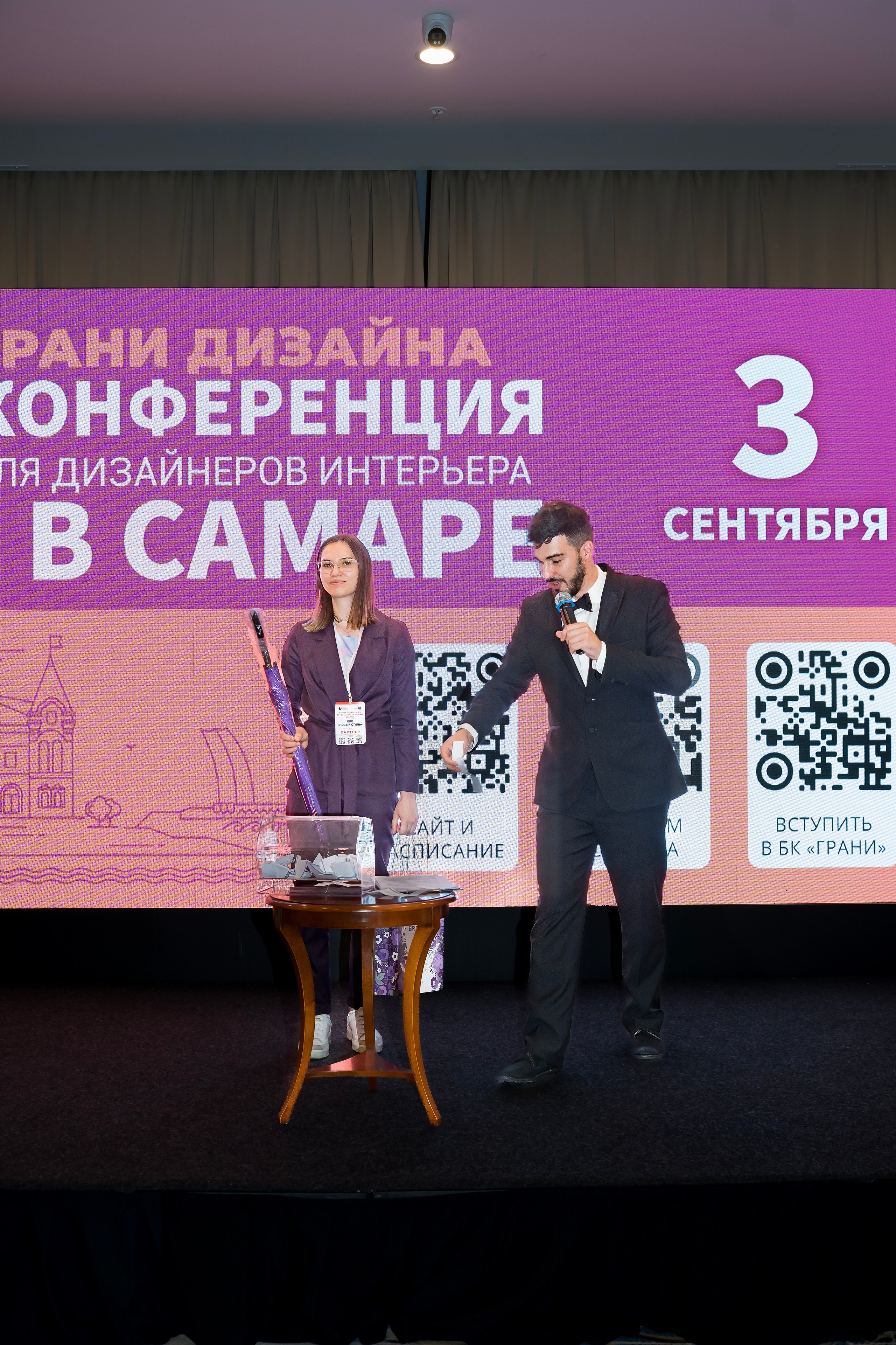 Конференция ГРАНИ ДИЗАЙНА. Коммерческий фотограф|Детский фотограф в Самаре Плетнева Евгения