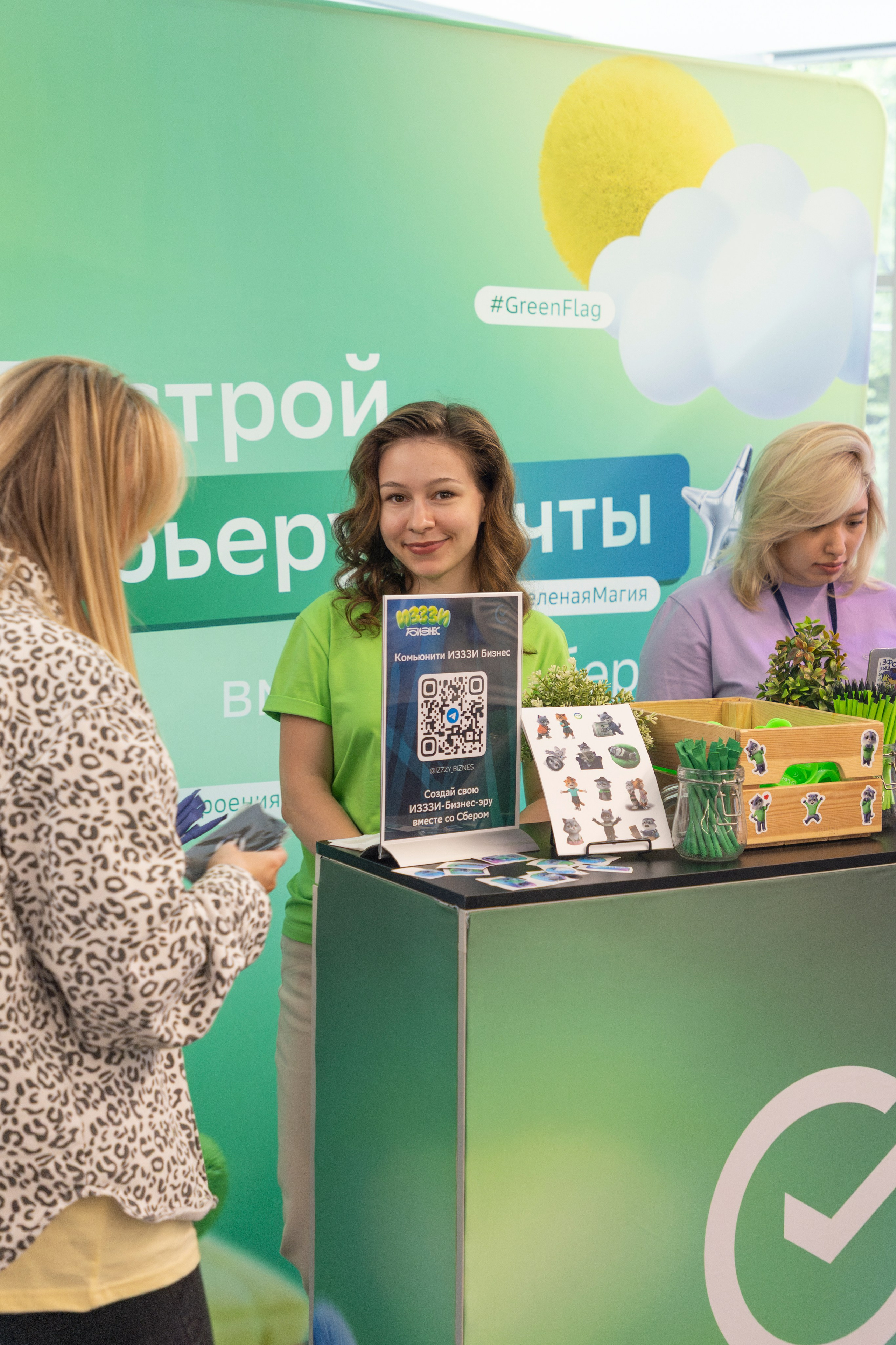 Партнеры. Бизнес-клуб ВШЭ