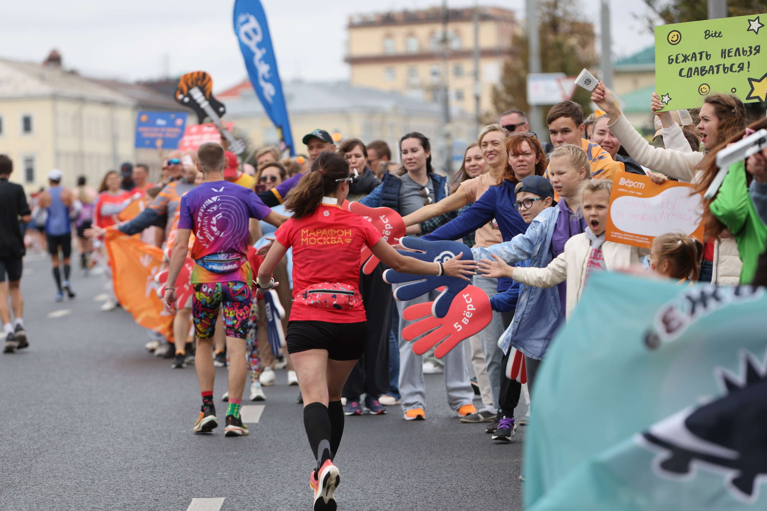 Московский Марафон, 20 и 21.09.25. Фотограф Сергей Ловкий