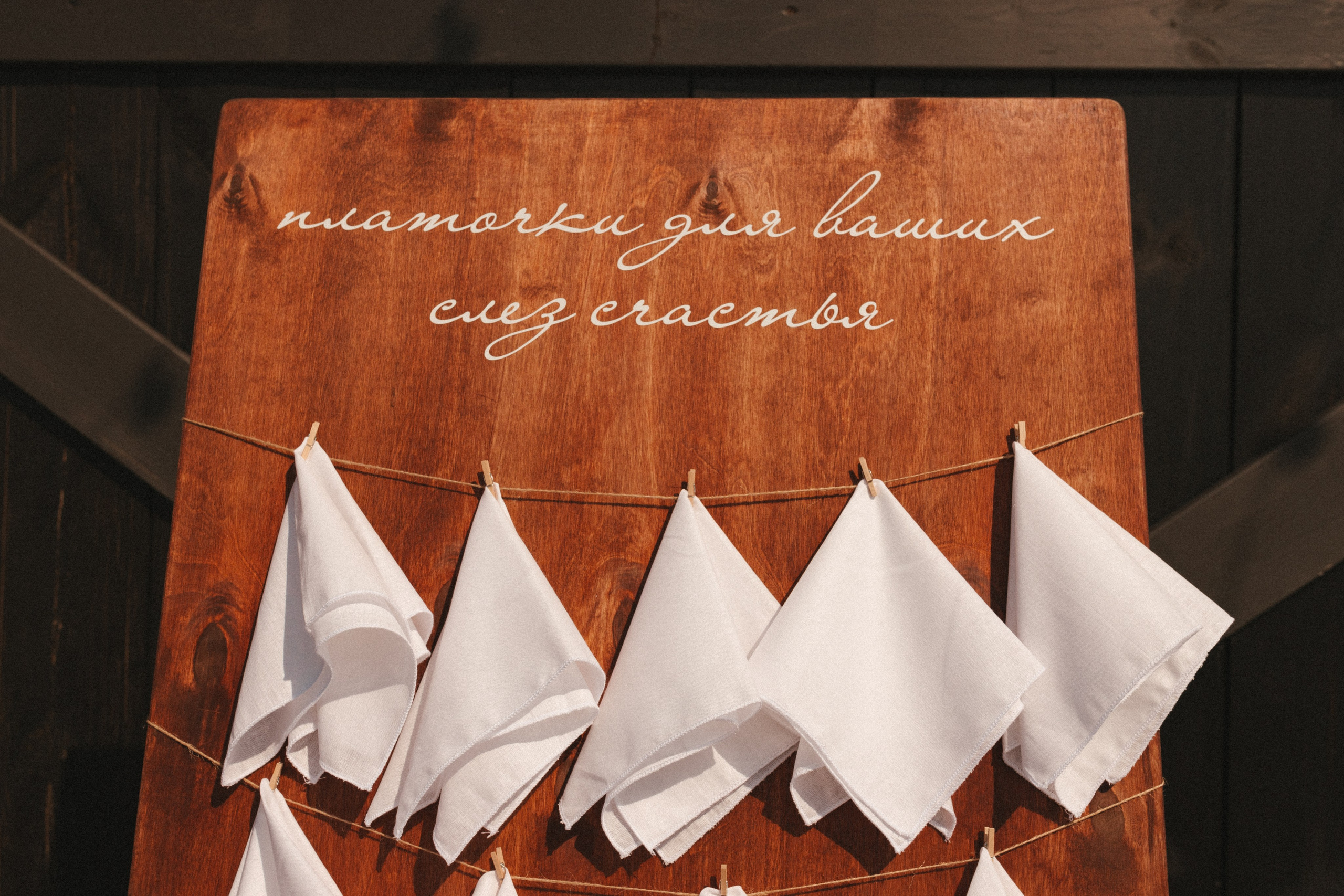 Я очень…. Свадебный и семейный фотограф в Самаре и Москве