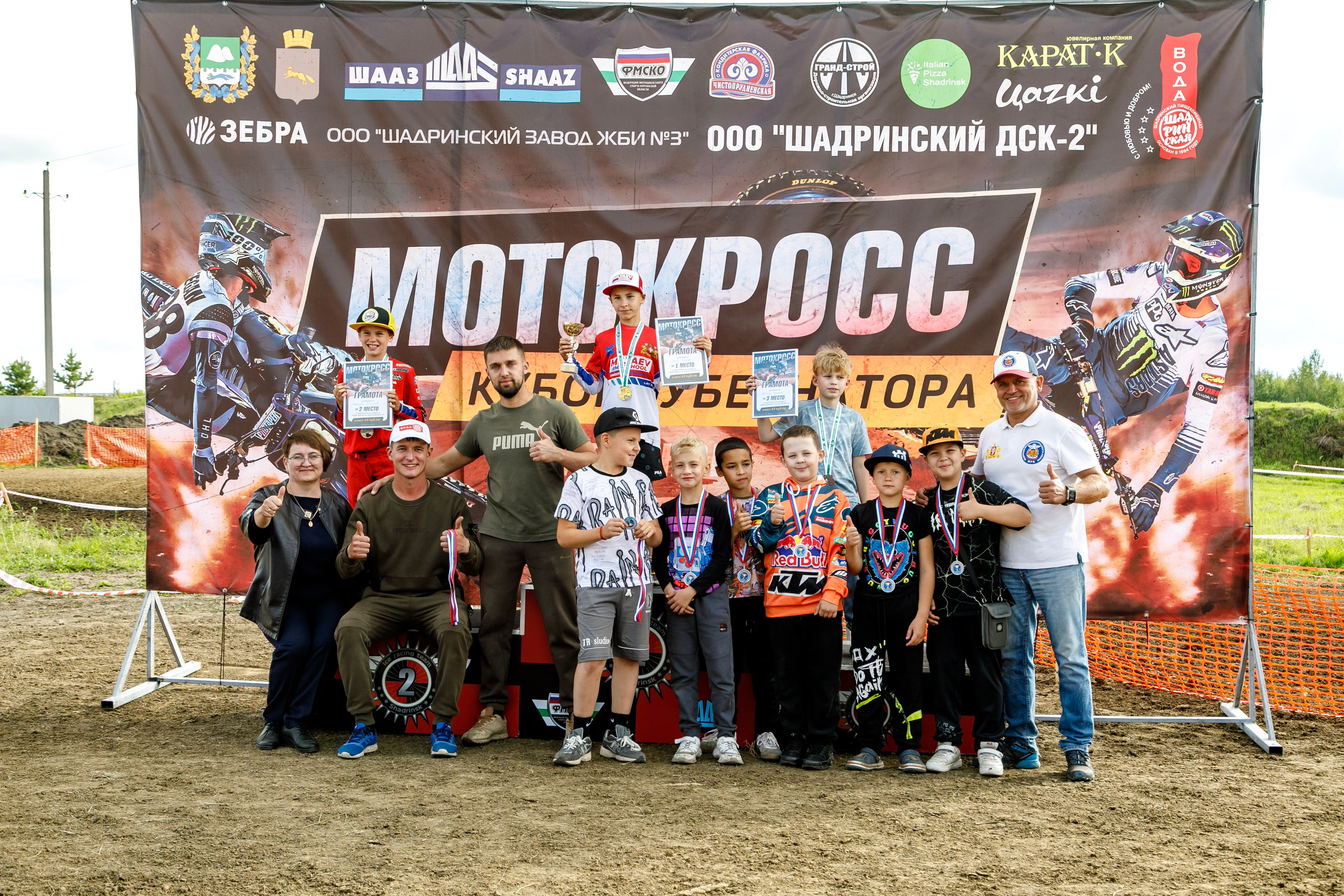 Мотокросс. Фотограф Андрей Гузеев