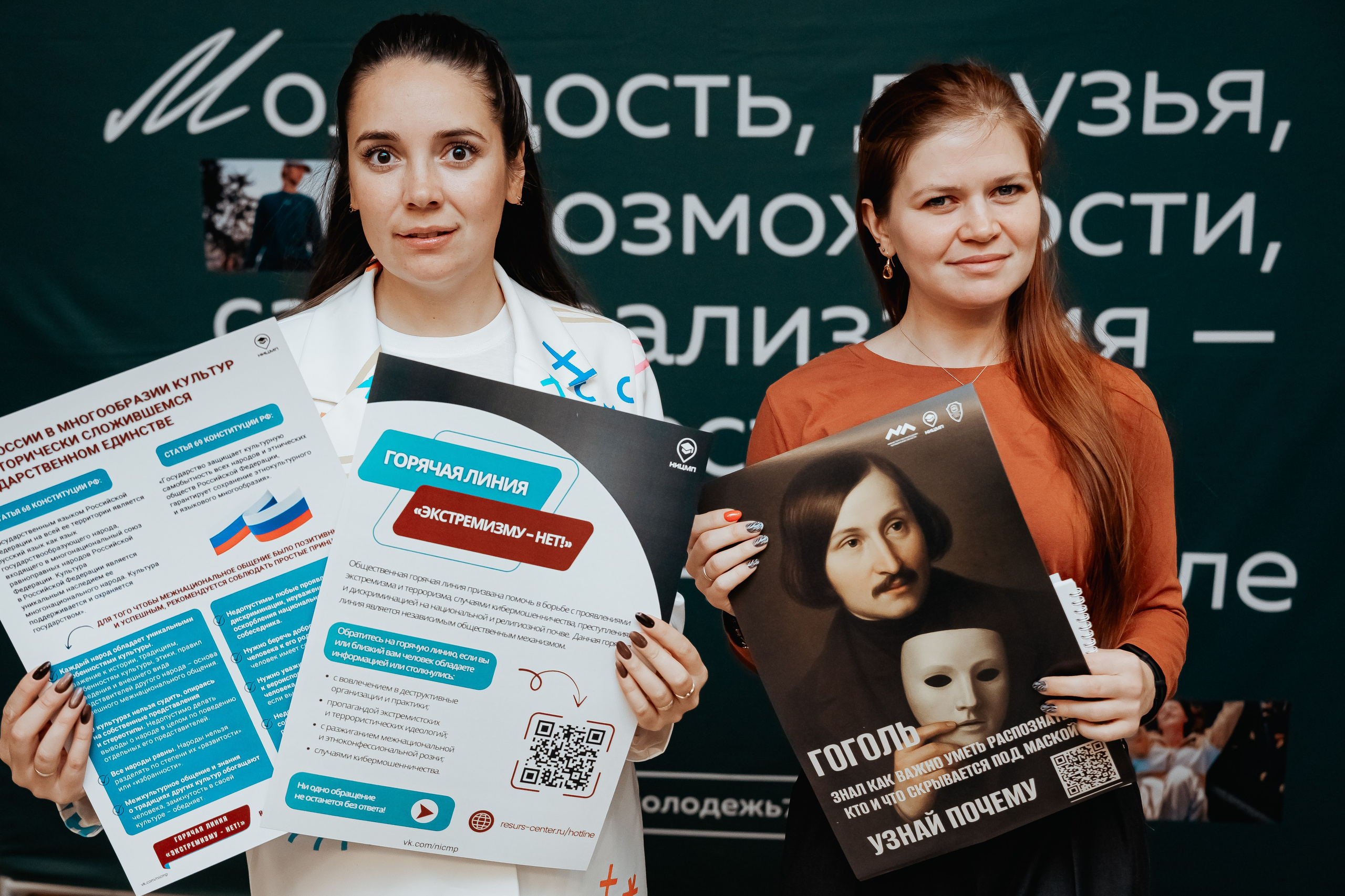 Форум по профилактике социально-негативных явлений в молодёжной среде, октябрь²⁰²⁵. Репортажный фотограф в Челябинске Анастасия Хмарук