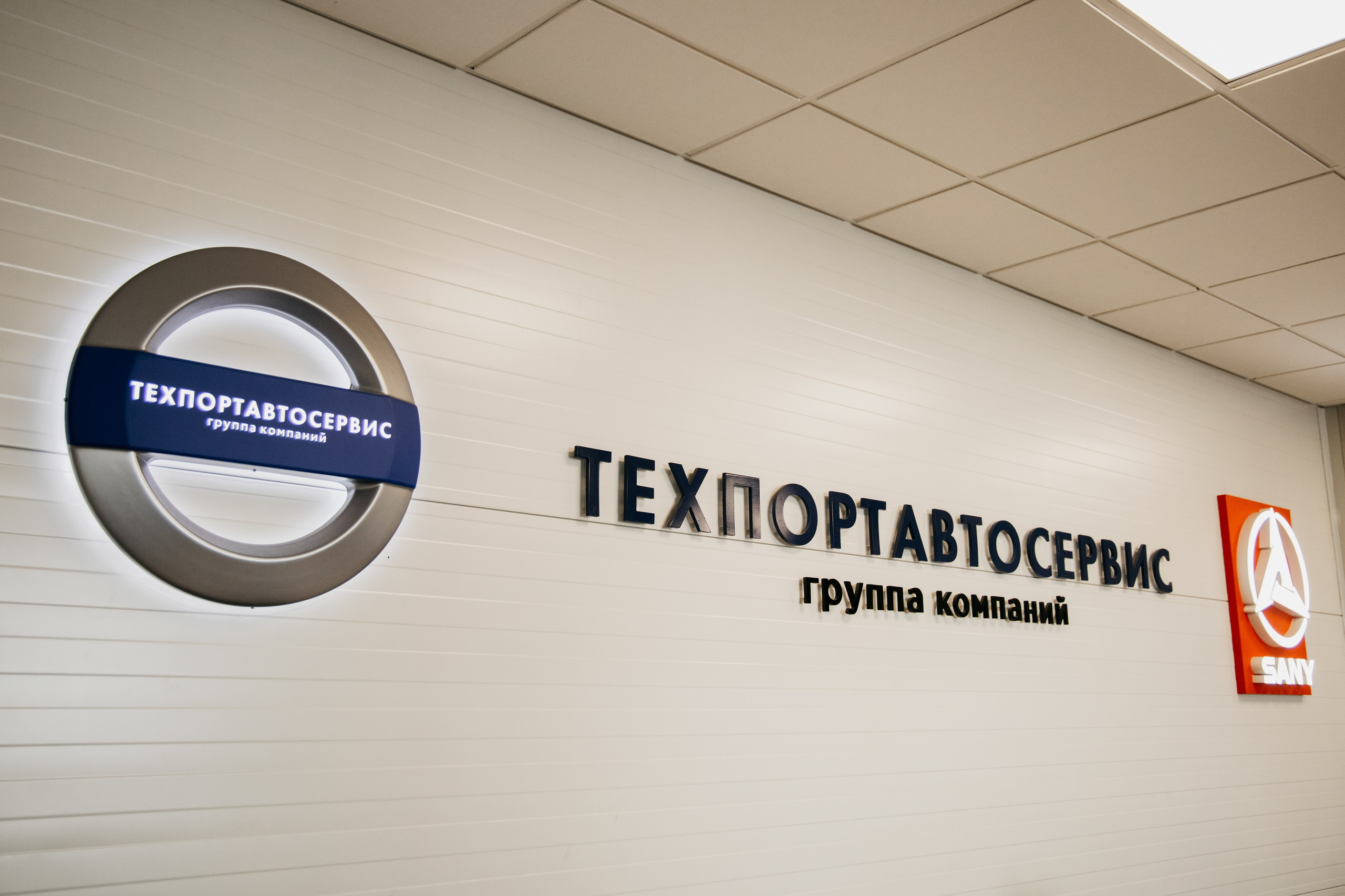 ТЕХПОРТАВТОСЕРИС| День открытых дверей. Свадебный фотограф Челябинск Зиненко Виктория