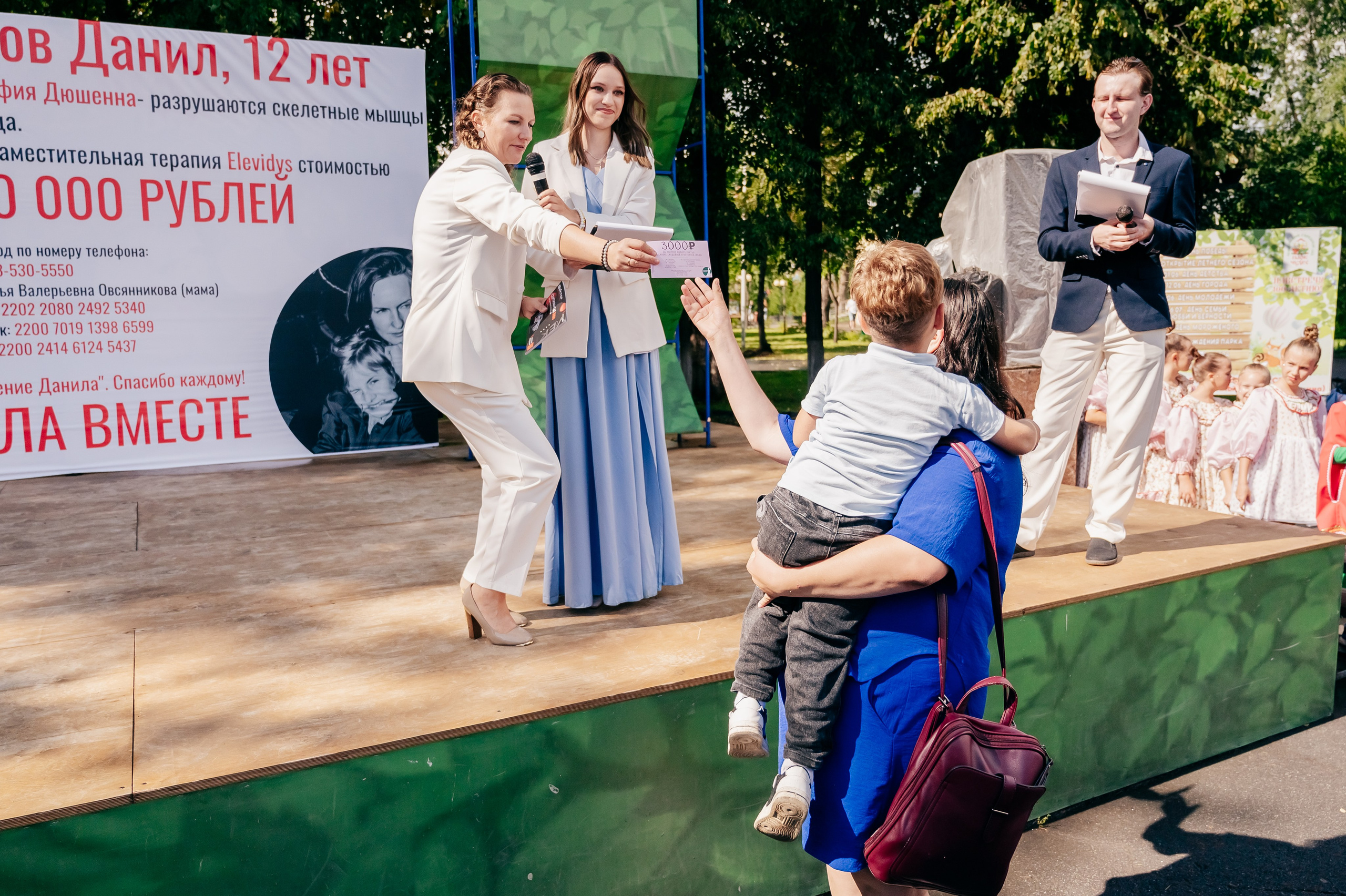 Благотв мероприятие в поддержку Данила 16.08.25. Детский фотограф, семейный фотограф и репортажи в Кемерово