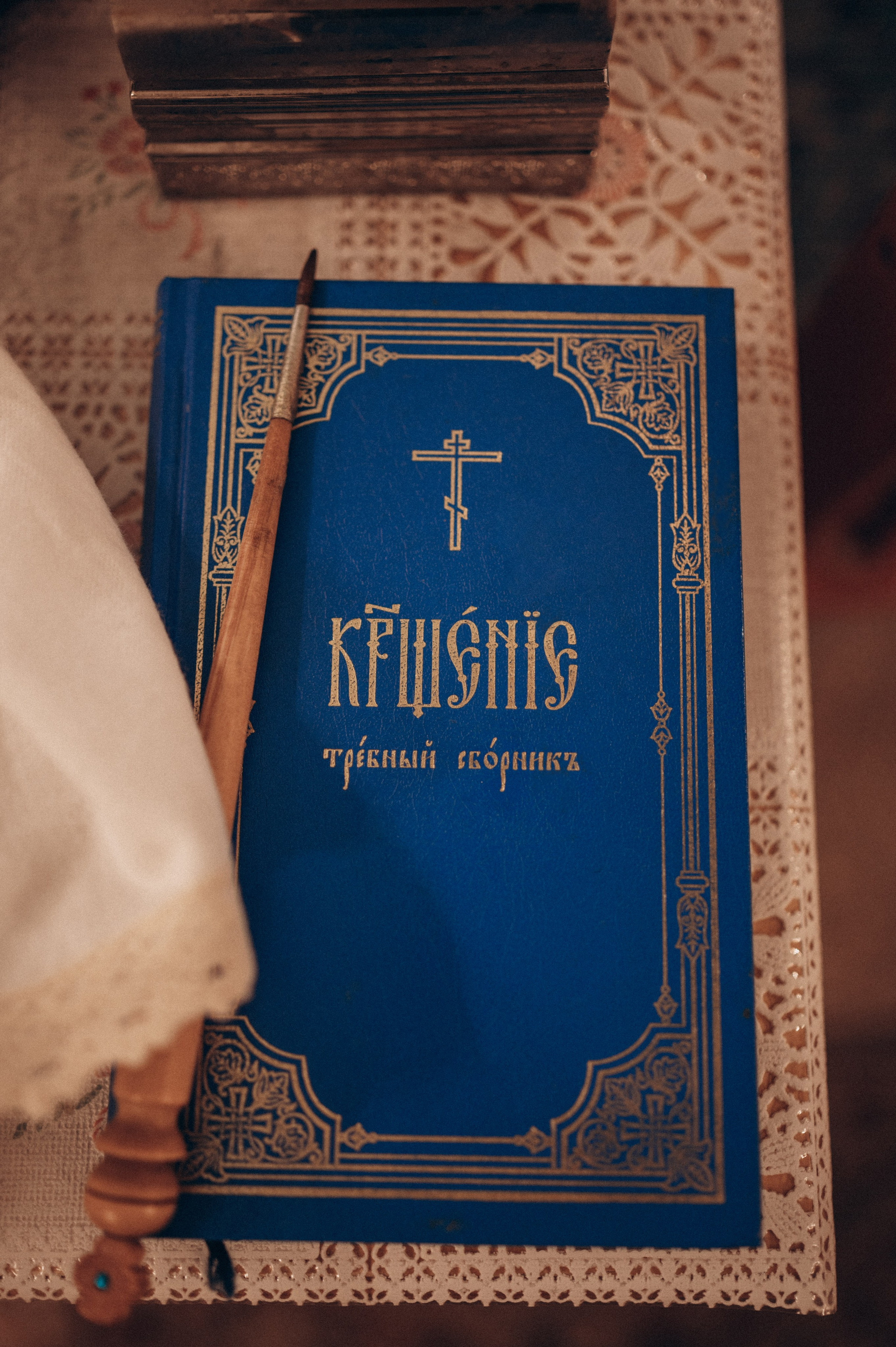 Крещение. Donskaya-photo