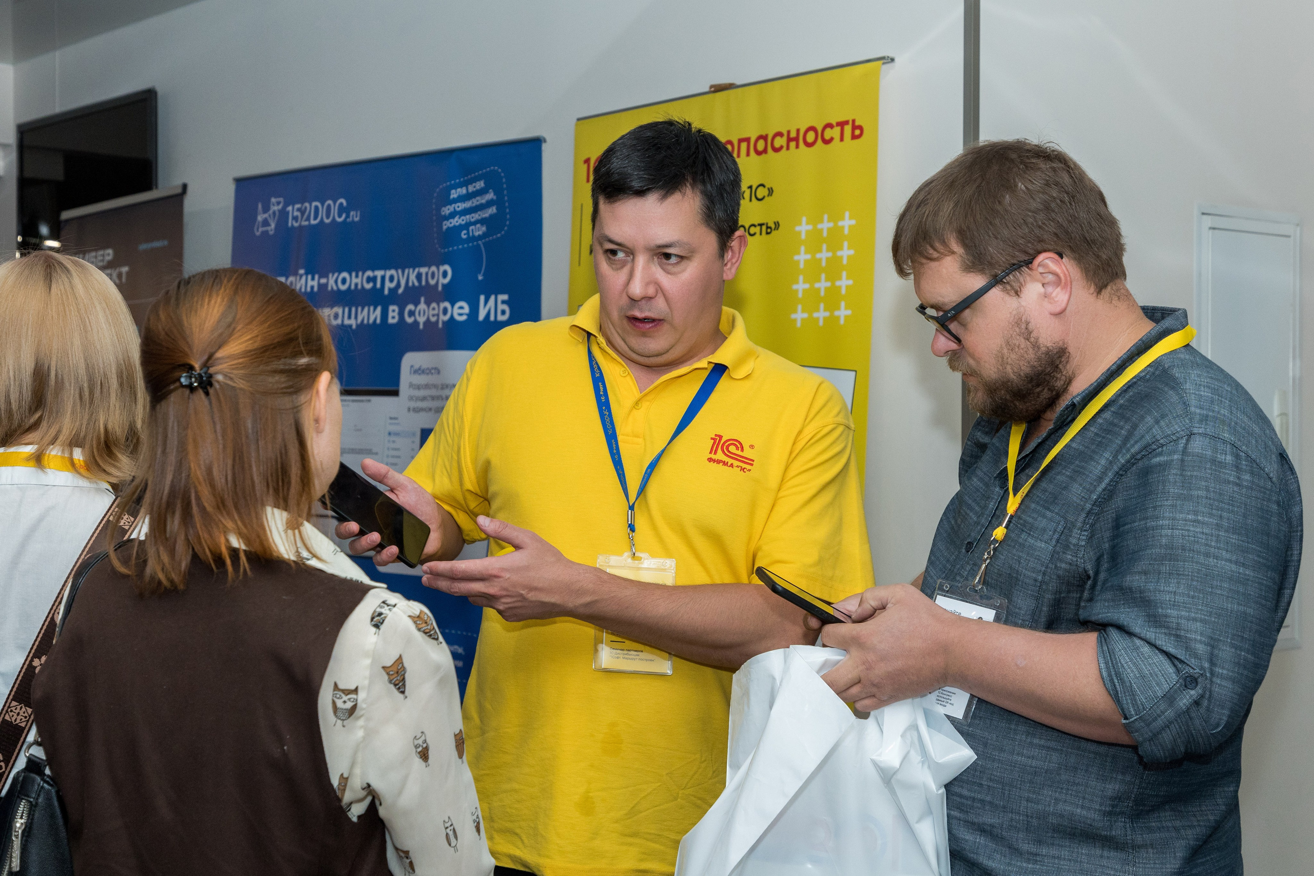 Конференция 1С 15.09.2023. Владислав Волков | Фотография и видеосъемка в Воронеже