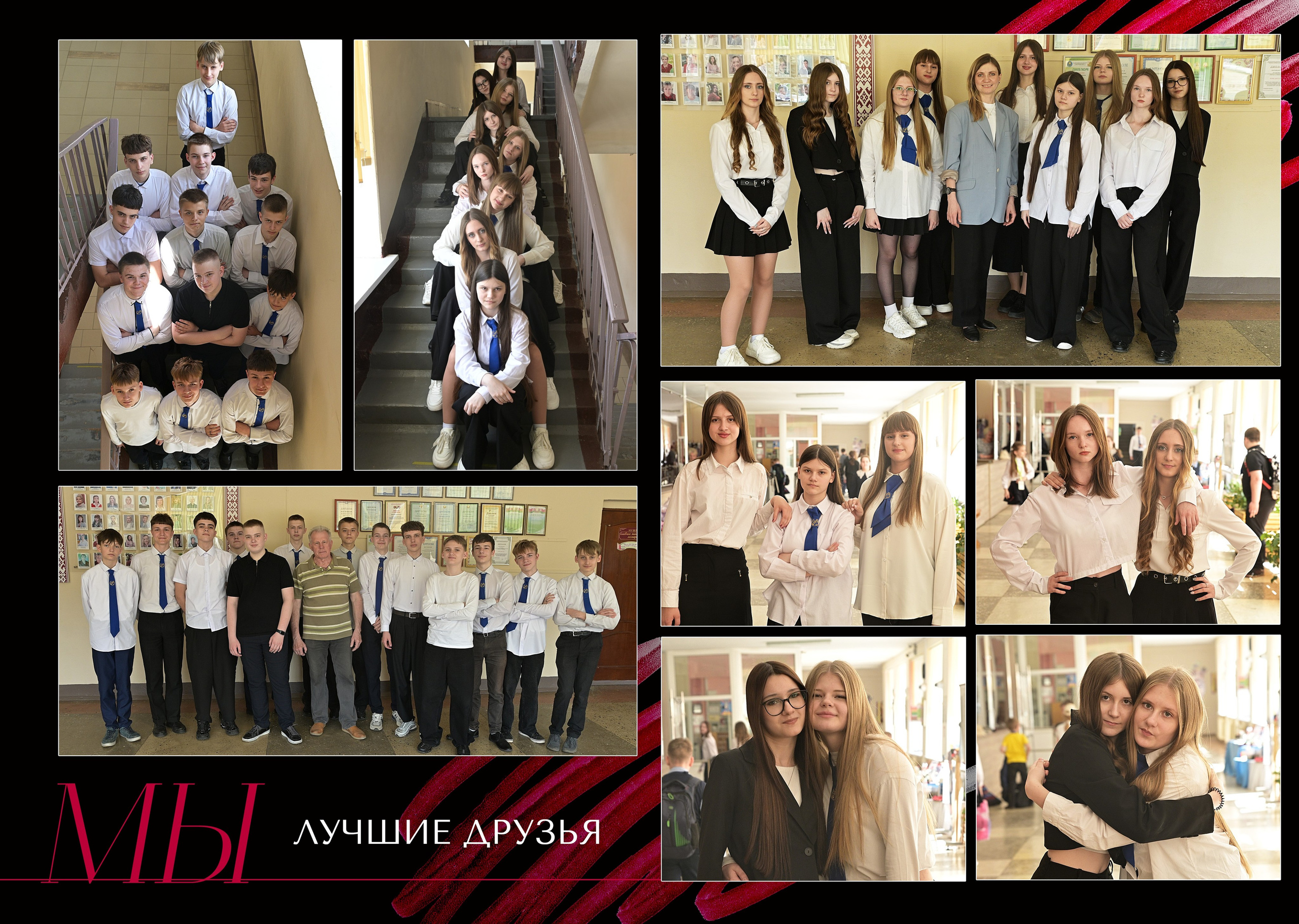 Школы 9-11 классы. AlexFoto Фотограф в Мозыре Александр Смягликов