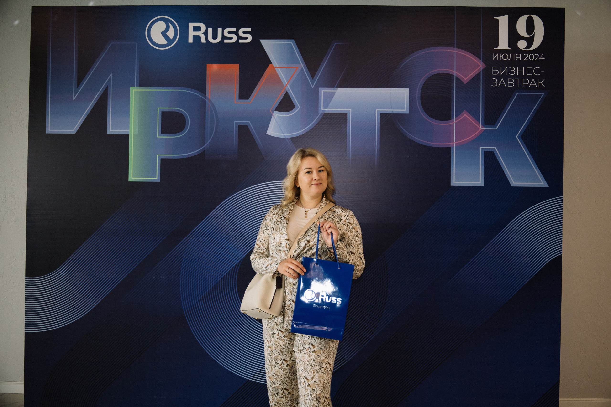 RUSS. Фотограф в Иркутске