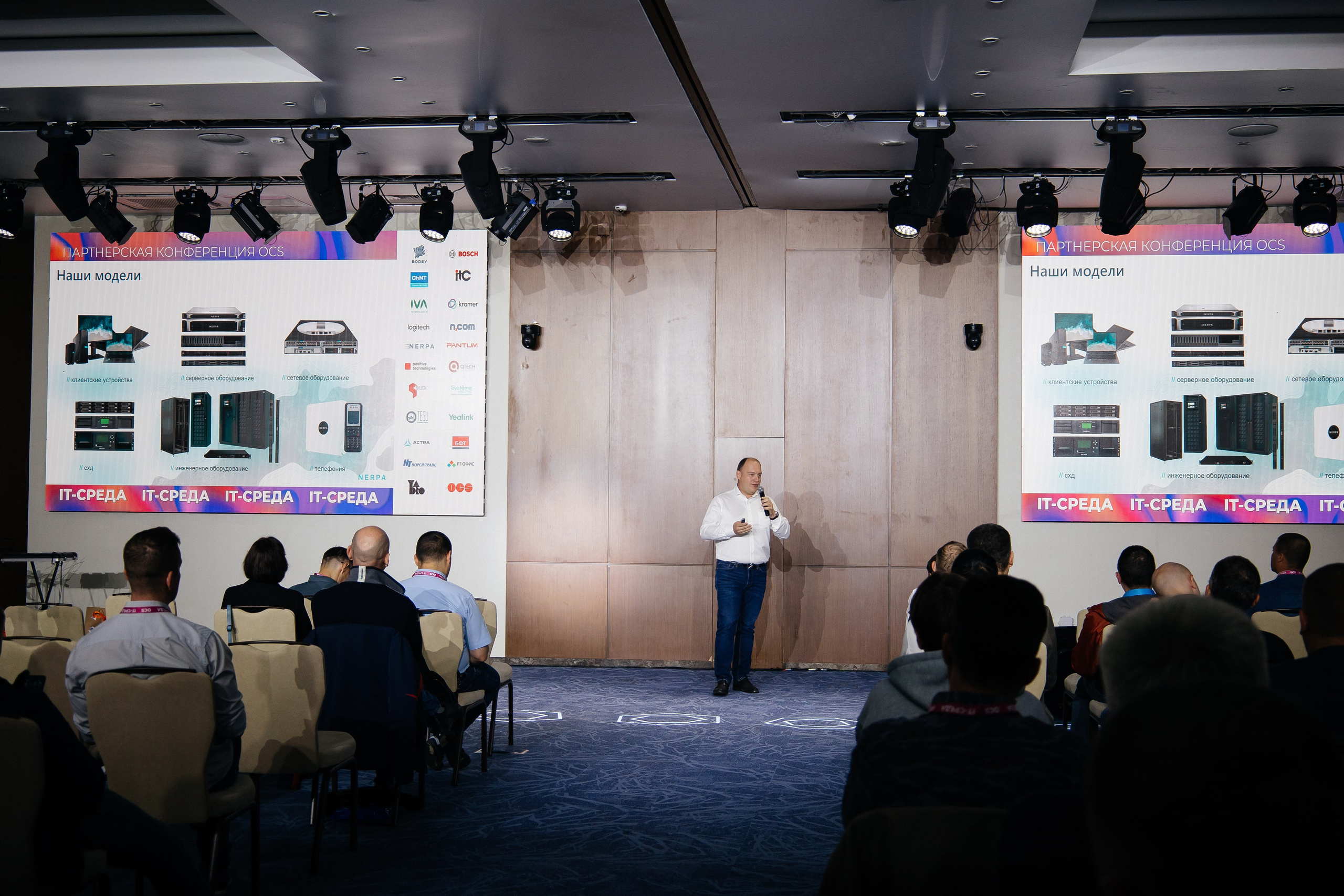 Репортаж конференции. Фотограф в Иркутске