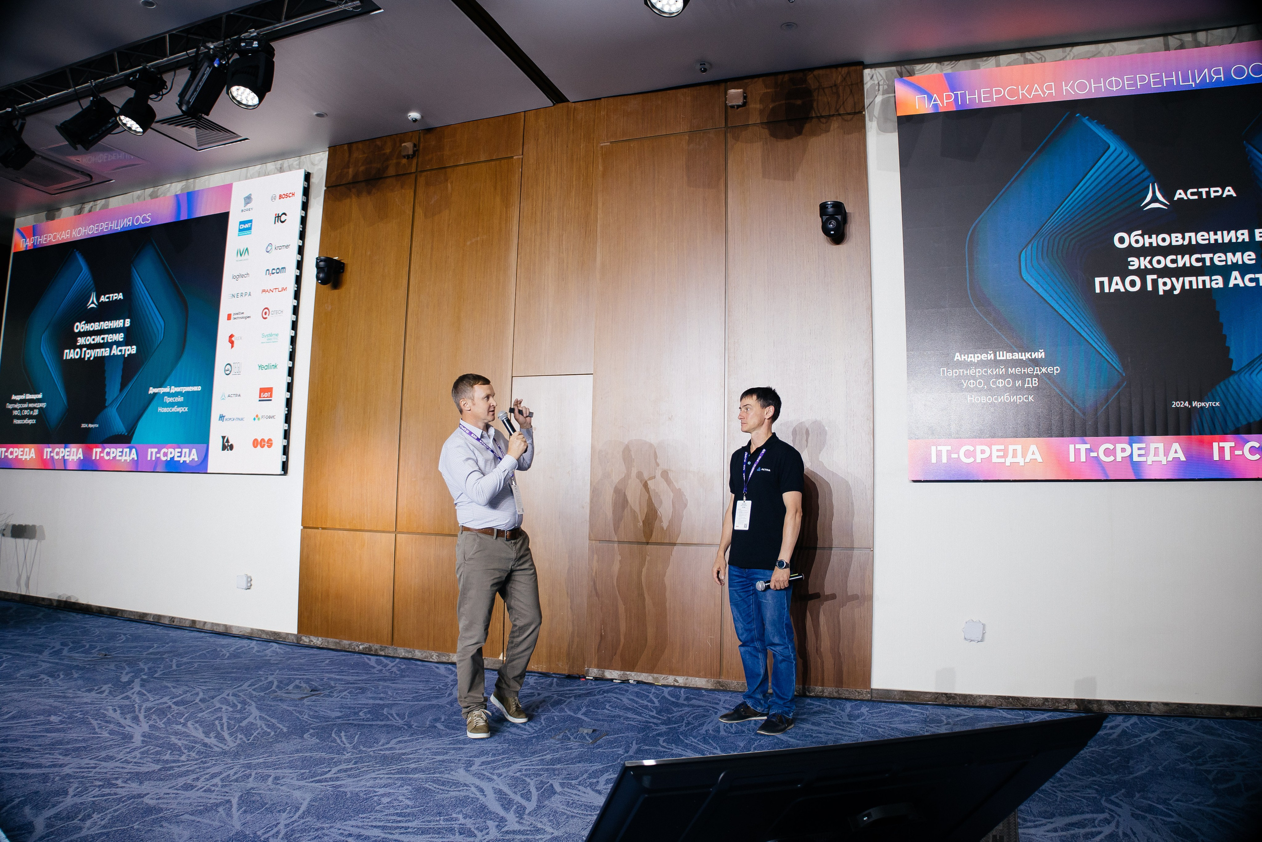 Репортаж конференции. Фотограф в Иркутске