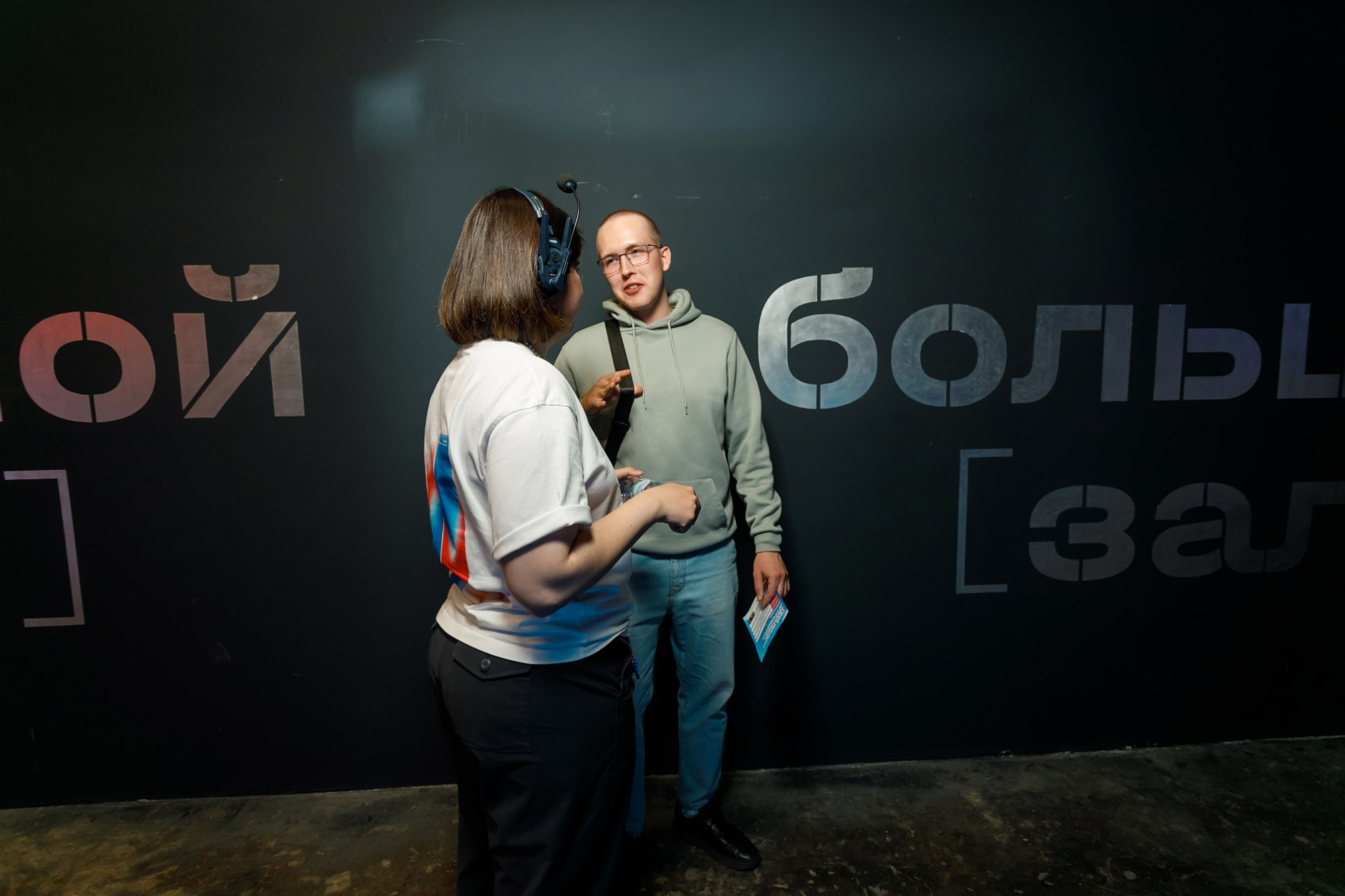 Лига Приключений @ Креативный кластер Квадрат. Репортажный фотограф Максим Полянский. Москва, Санкт-Петербург, Красноярск