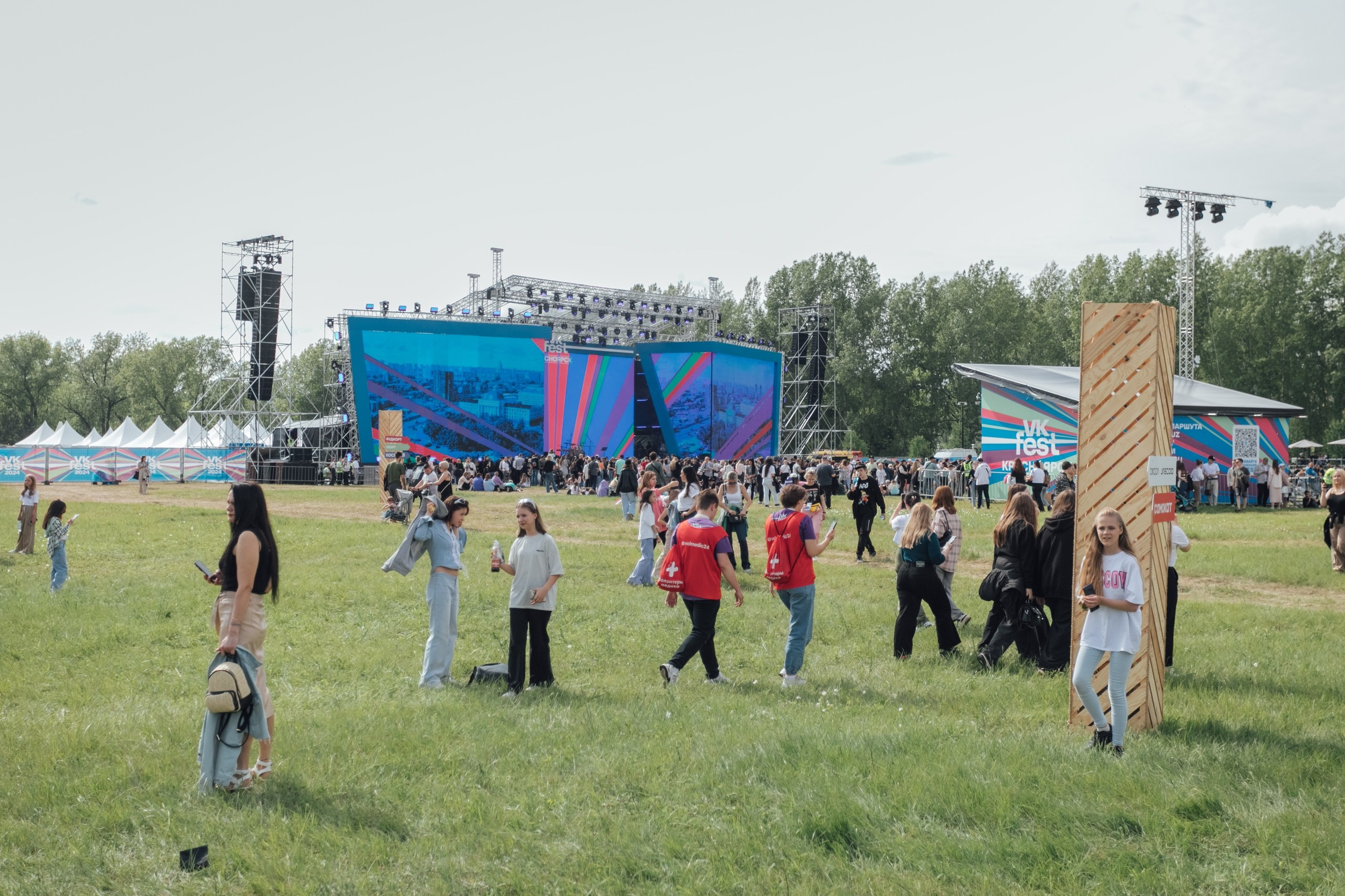 Vk Fest 2024 в Красноярске @ Остров Татышев. Репортажный фотограф Максим Полянский. Москва, Санкт-Петербург, Красноярск