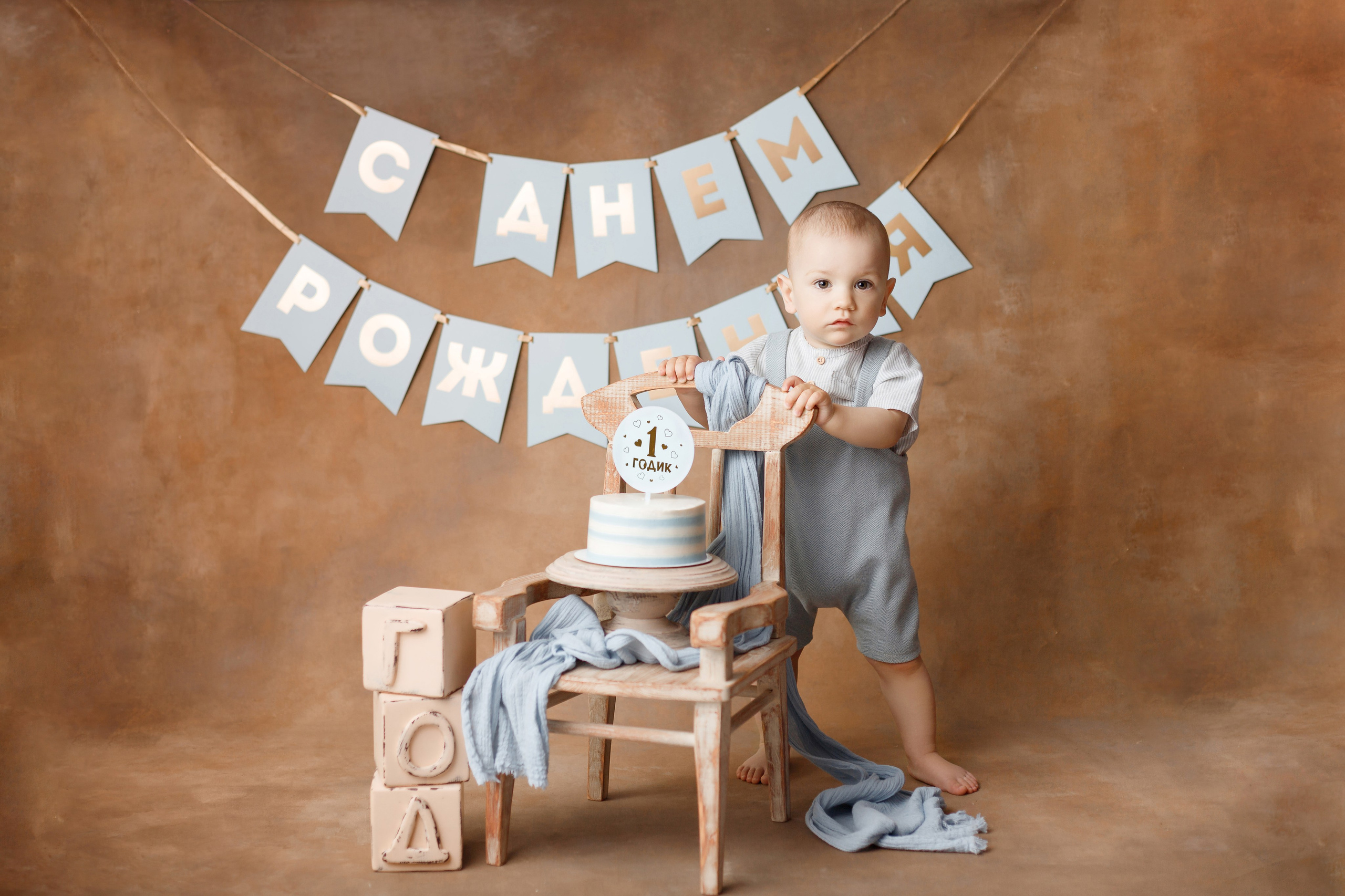 Годовасие. Фотограф новорождённых Ярославль. Детский и семейный фотограф Анна Салова