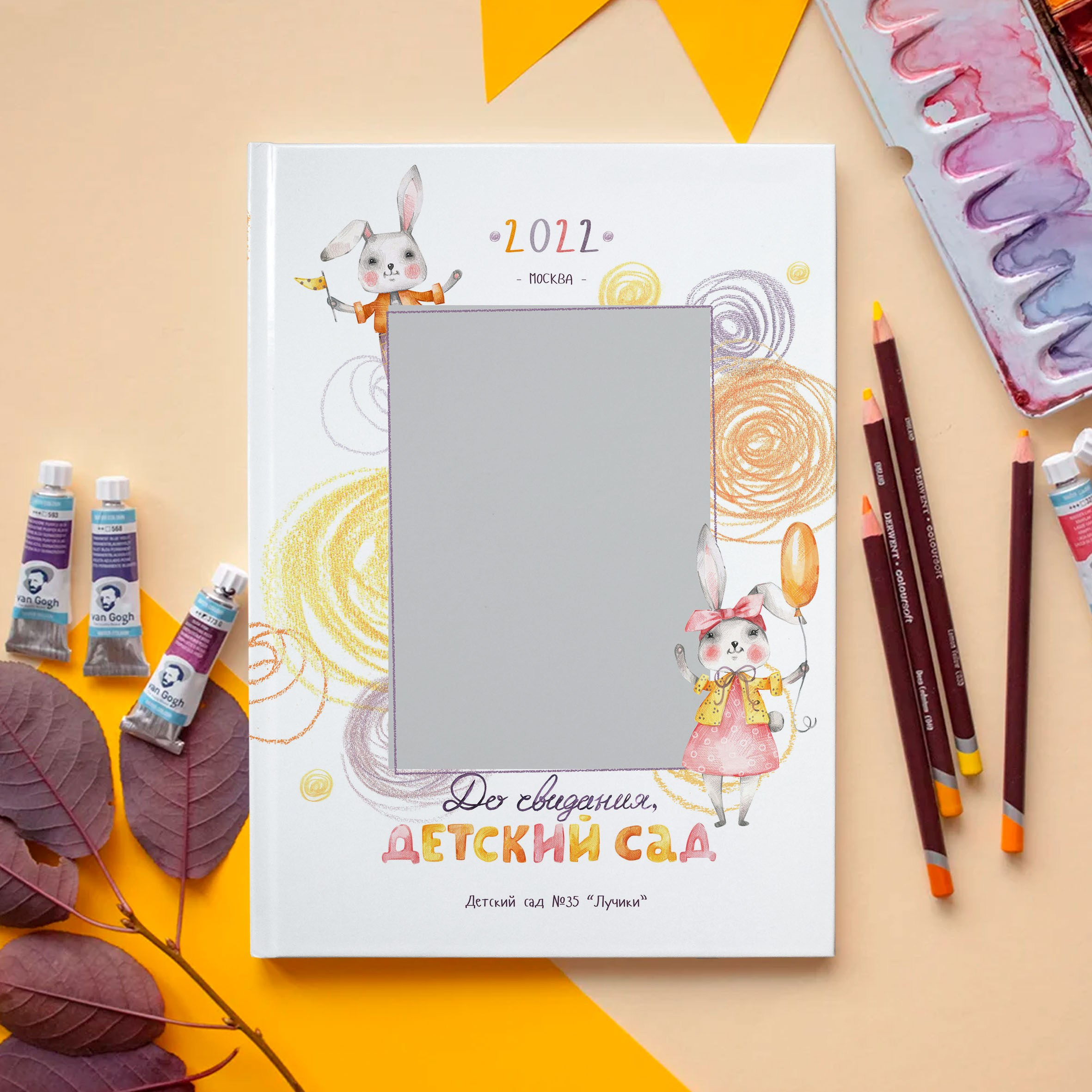 Дизайны фотокниг для детского сада. REPEYBOOK | Выпускные альбомы для детского сада и класса