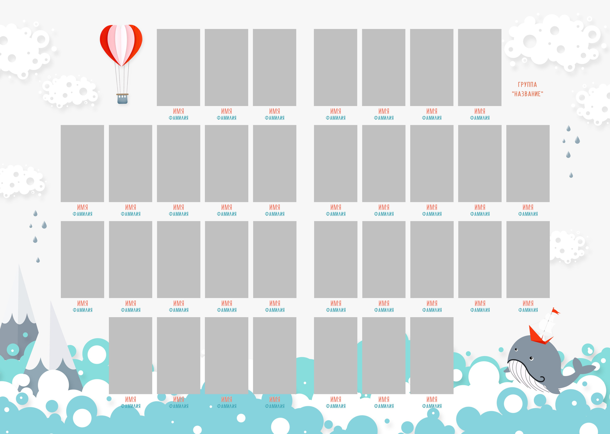 «Дельфин». Школьный фотограф в Валуйках. Фотосессии для выпускников и изготовление выпускных альбомов в городе Валуйки и в Белгородской области